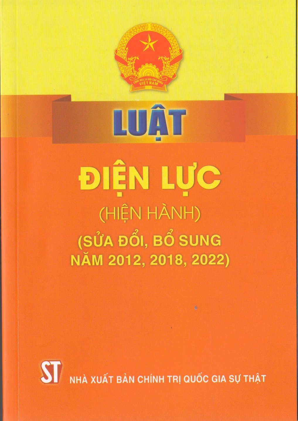 Luật Điện lực (hiện hành) (sửa đổi, bổ sung năm 2012, 2018, 2022)