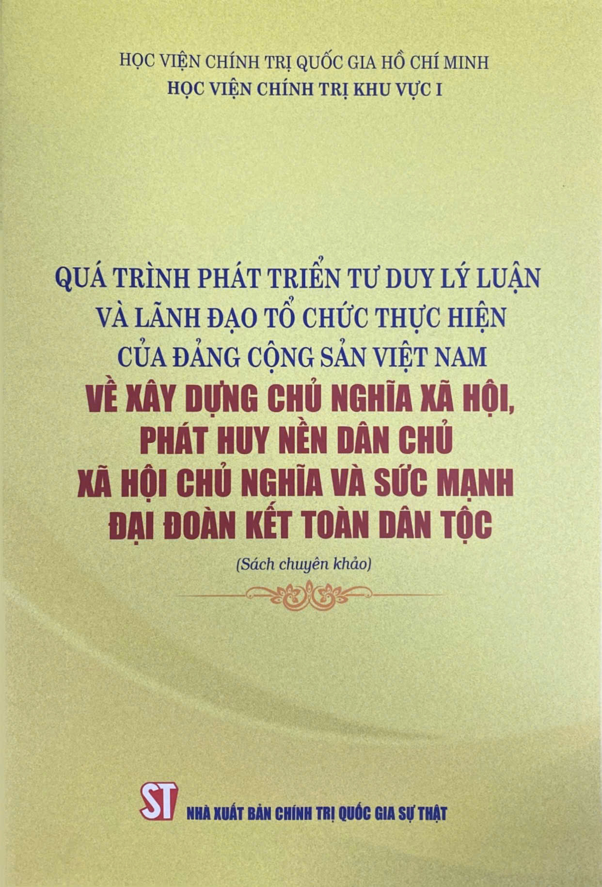 Quá trình phát triển tư duy lý luận và lãnh đạo tổ chức thực hiện của Đảng Cộng sản Việt Nam về xây dựng chủ nghĩa xã hội, phát huy nền dân chủ xã hội chủ nghĩa và sức mạnh đại đoàn kết toàn dân tộc (Sách chuyên khảo)