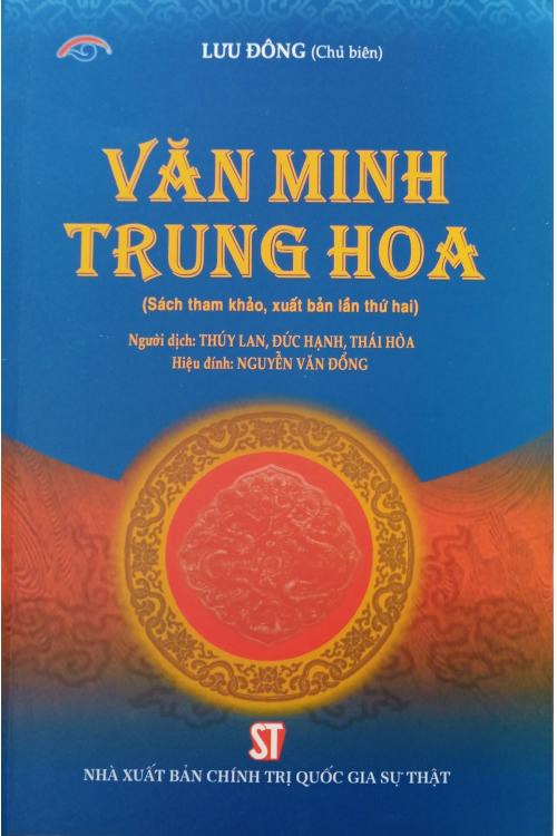 Văn minh Trung Hoa