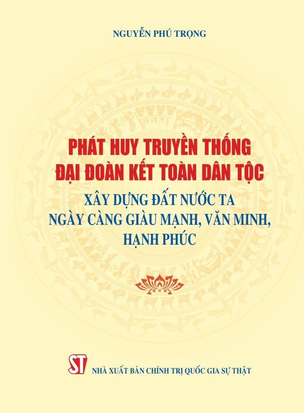 Phát huy truyền thống đại đoàn kết toàn dân tộc, xây dựng đất nước ta ngày càng giàu mạnh, văn minh, hạnh phúc