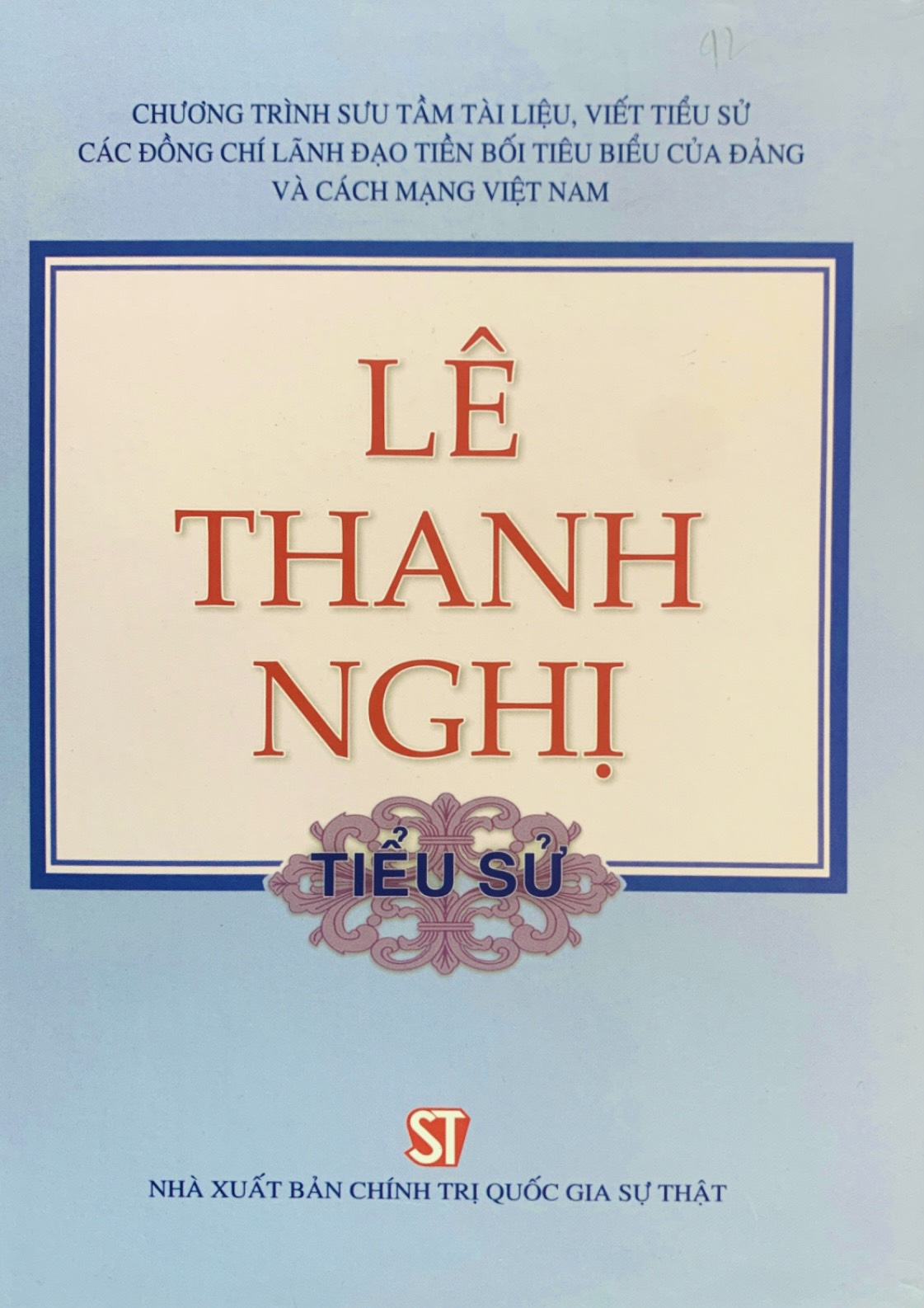 Lê Thanh Nghị - Tiểu sử