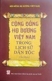 Cộng đồng họ Dương Việt Nam trong lịch sử dân tộc (Sơ khảo) 