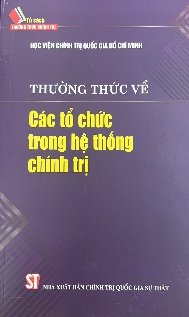 Thường thức về các tổ chức trong hệ thống chính trị