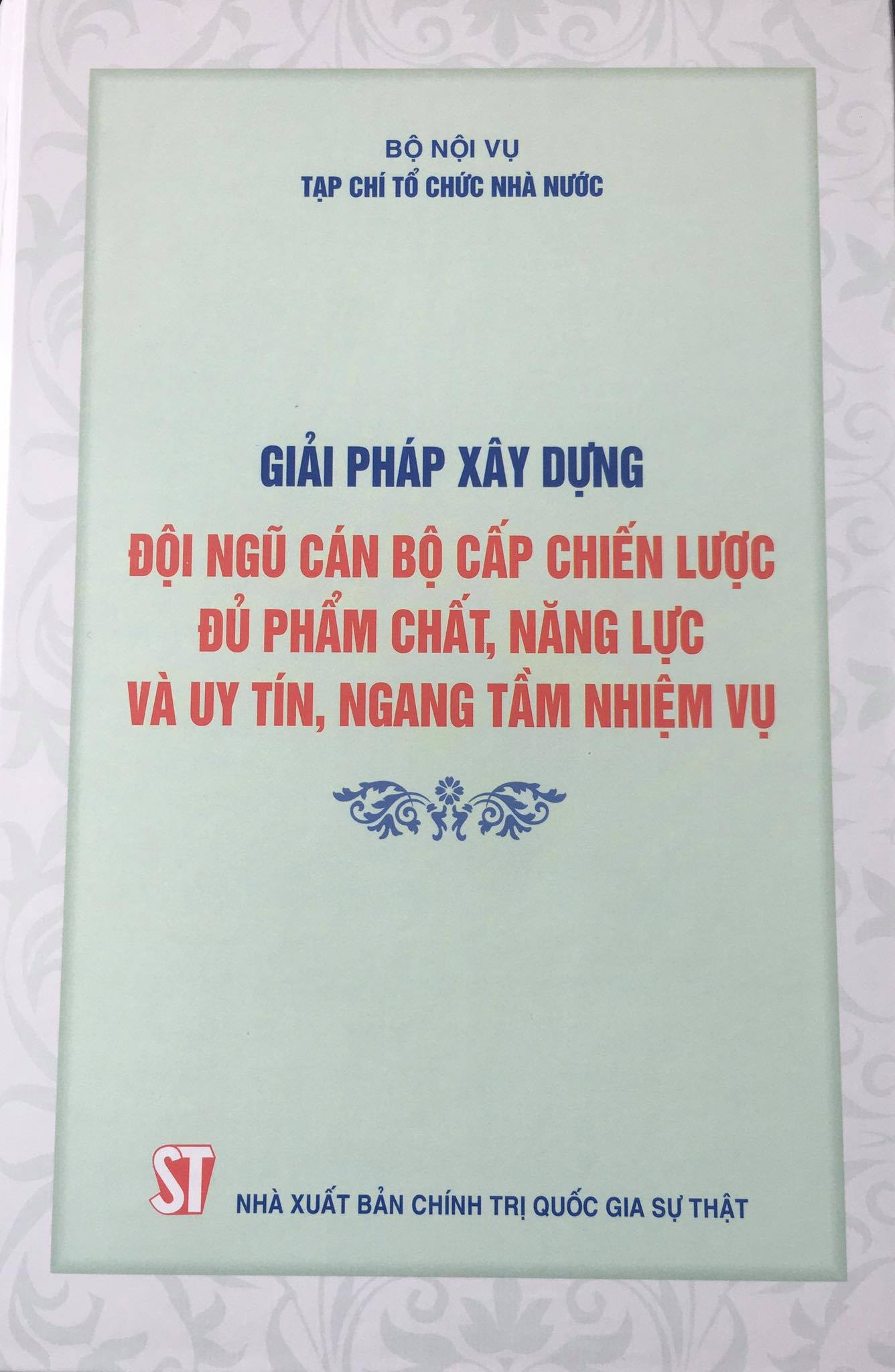 Giải pháp xây dựng đội ngũ cán bộ cấp chiến lược đủ phẩm chất, năng lực và uy tín, ngang tầm nhiệm vụ