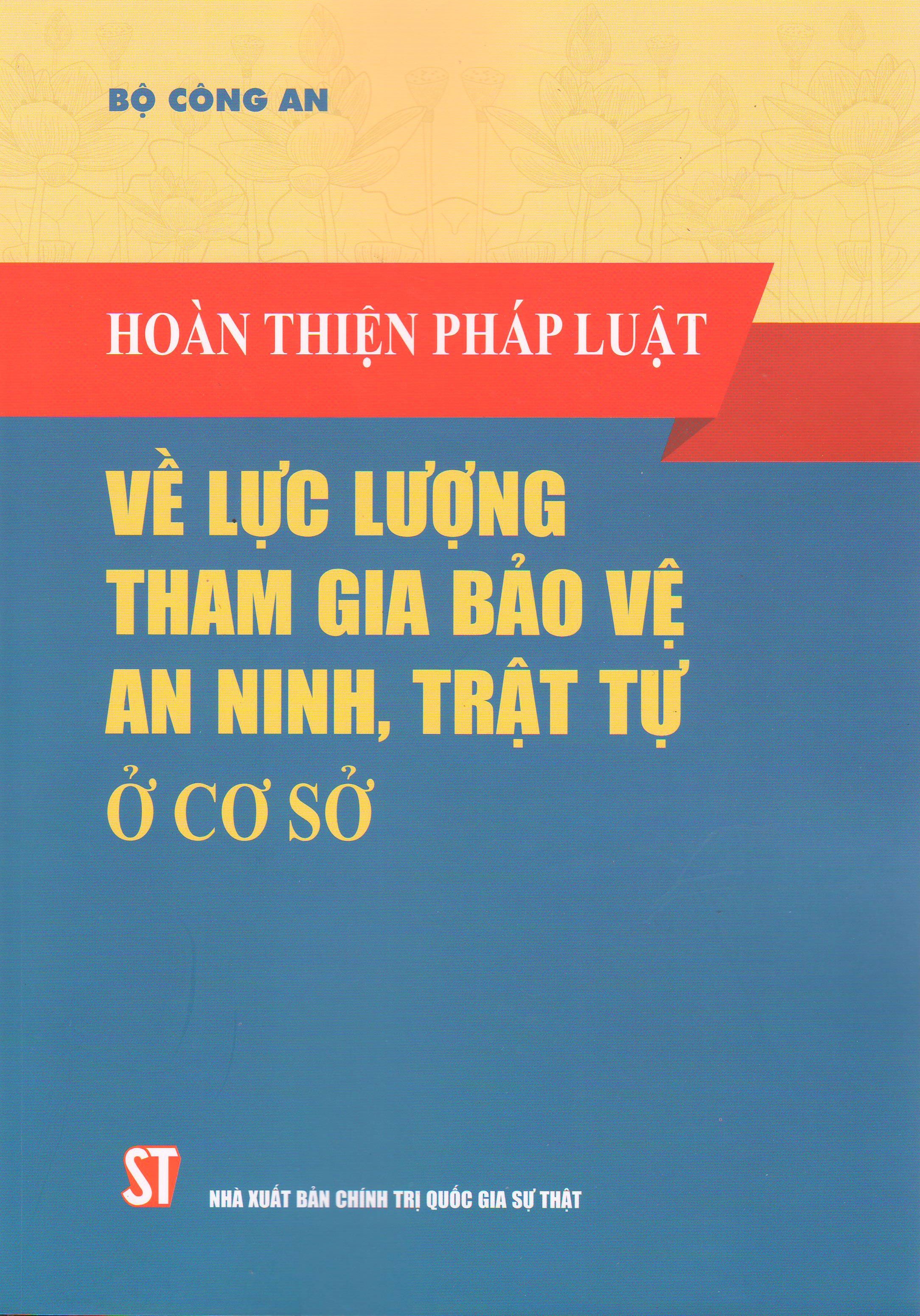 Hoàn thiện pháp luật về lực lượng tham gia bảo vệ an ninh, trật tự ở cơ sở