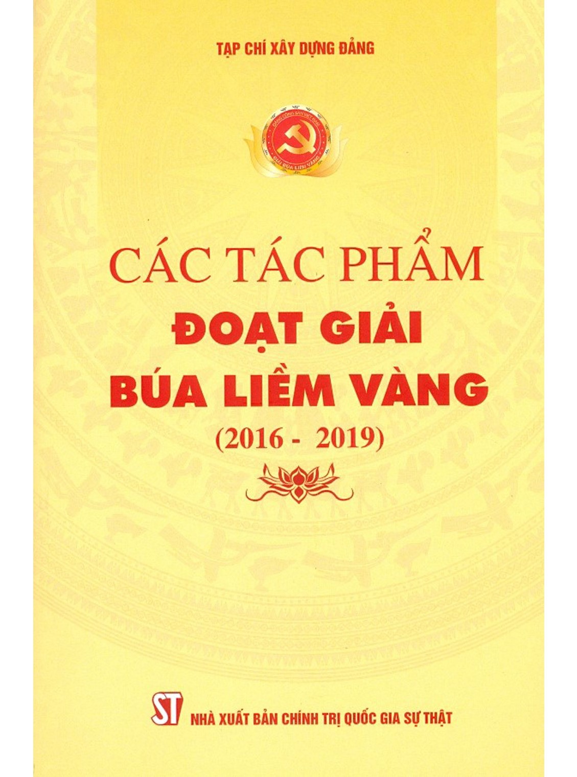 Các tác phẩm đoạt Giải Búa liềm vàng (2016 - 2019)