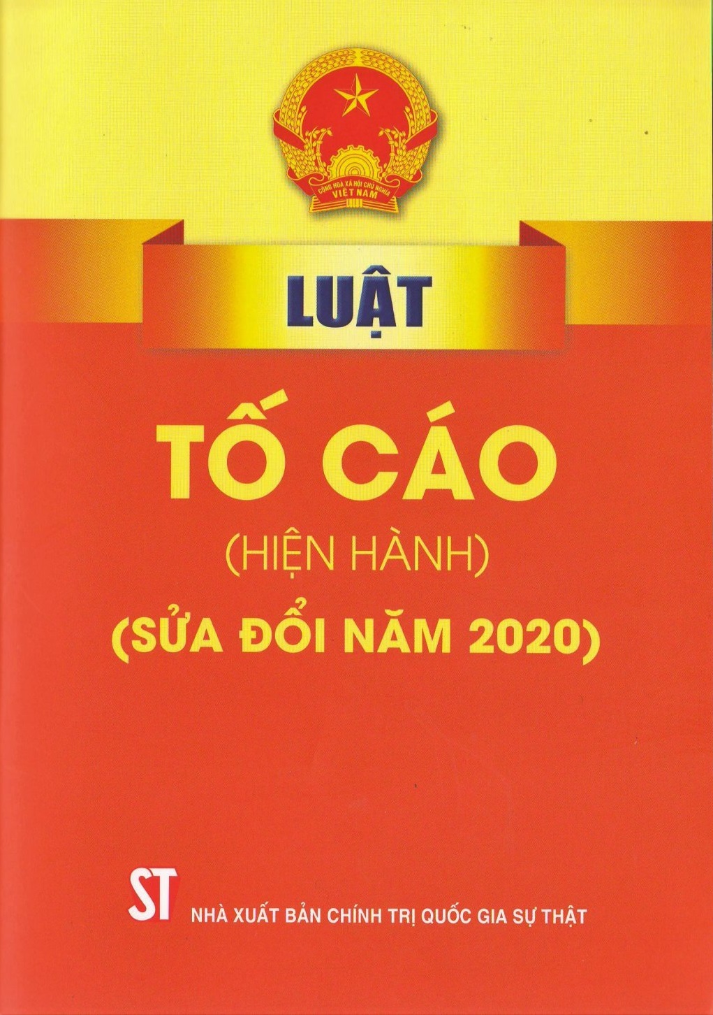 Luật Tố cáo (hiện hành) (Sửa đổi năm 2020)