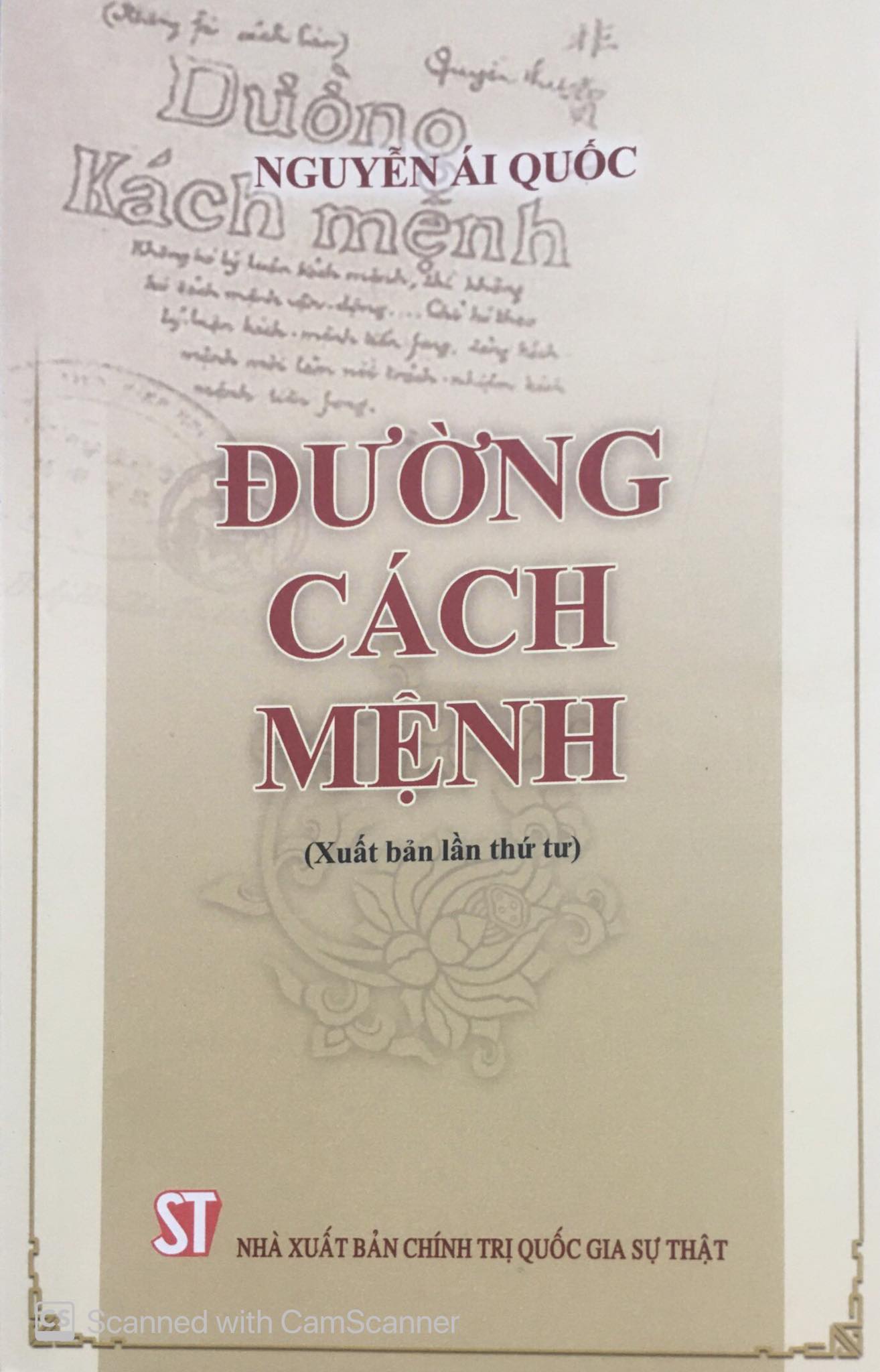 Đường cách mệnh