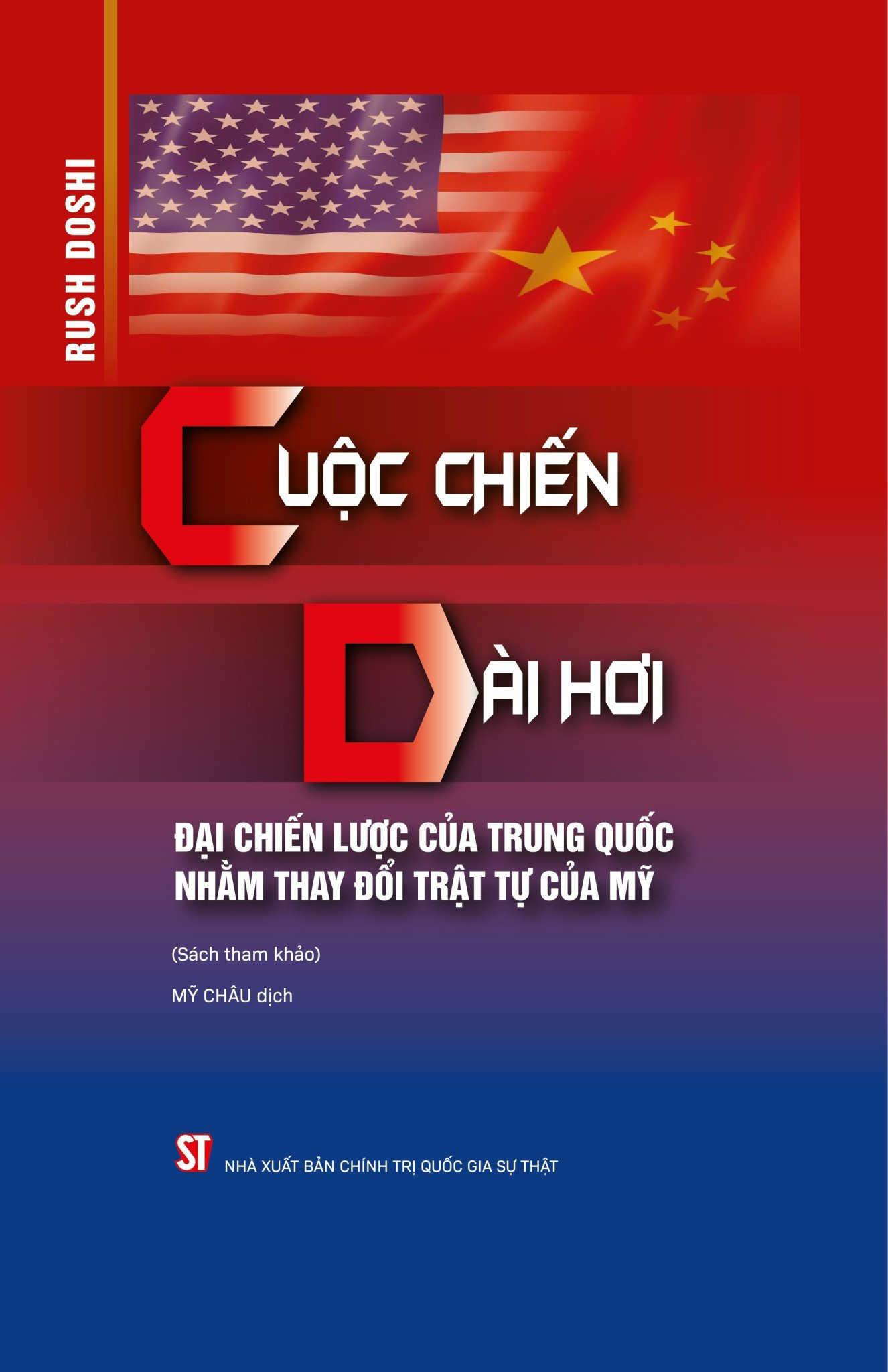 Cuộc chiến dài hơi: Đại chiến lược của Trung Quốc nhằm thay đổi trật tự của Mỹ (Sách tham khảo)