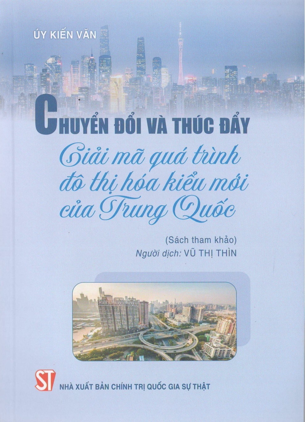 Chuyển đổi và thúc đẩy: Giải mã quá trình đô thị hóa kiểu mới của Trung Quốc (Sách tham khảo)