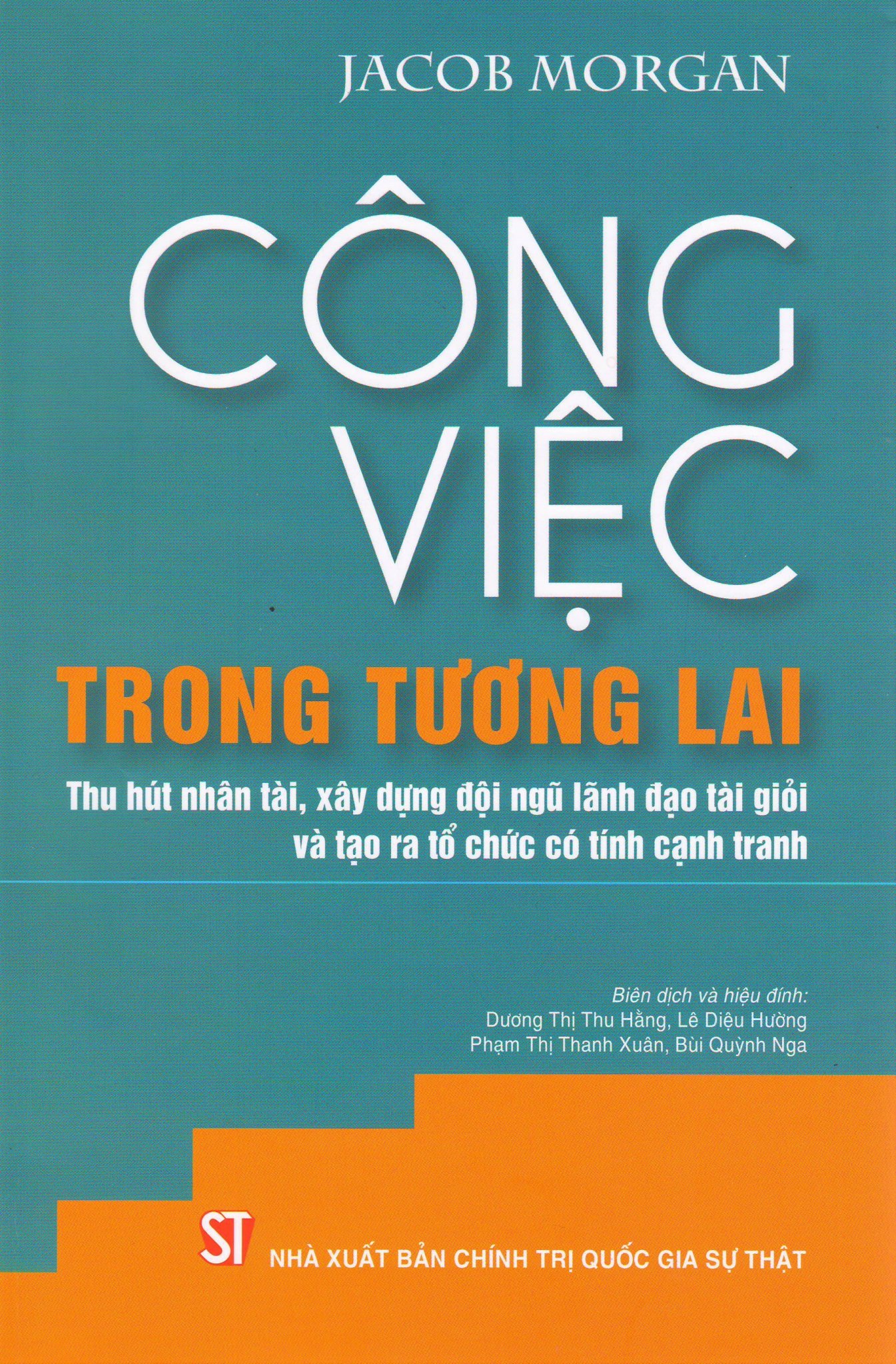 Công việc trong tương lai: Thu hút nhân tài, xây dựng đội ngũ lãnh đạo tài giỏi và tạo ra tổ chức có tính cạnh tranh (Xuất bản lần thứ hai)