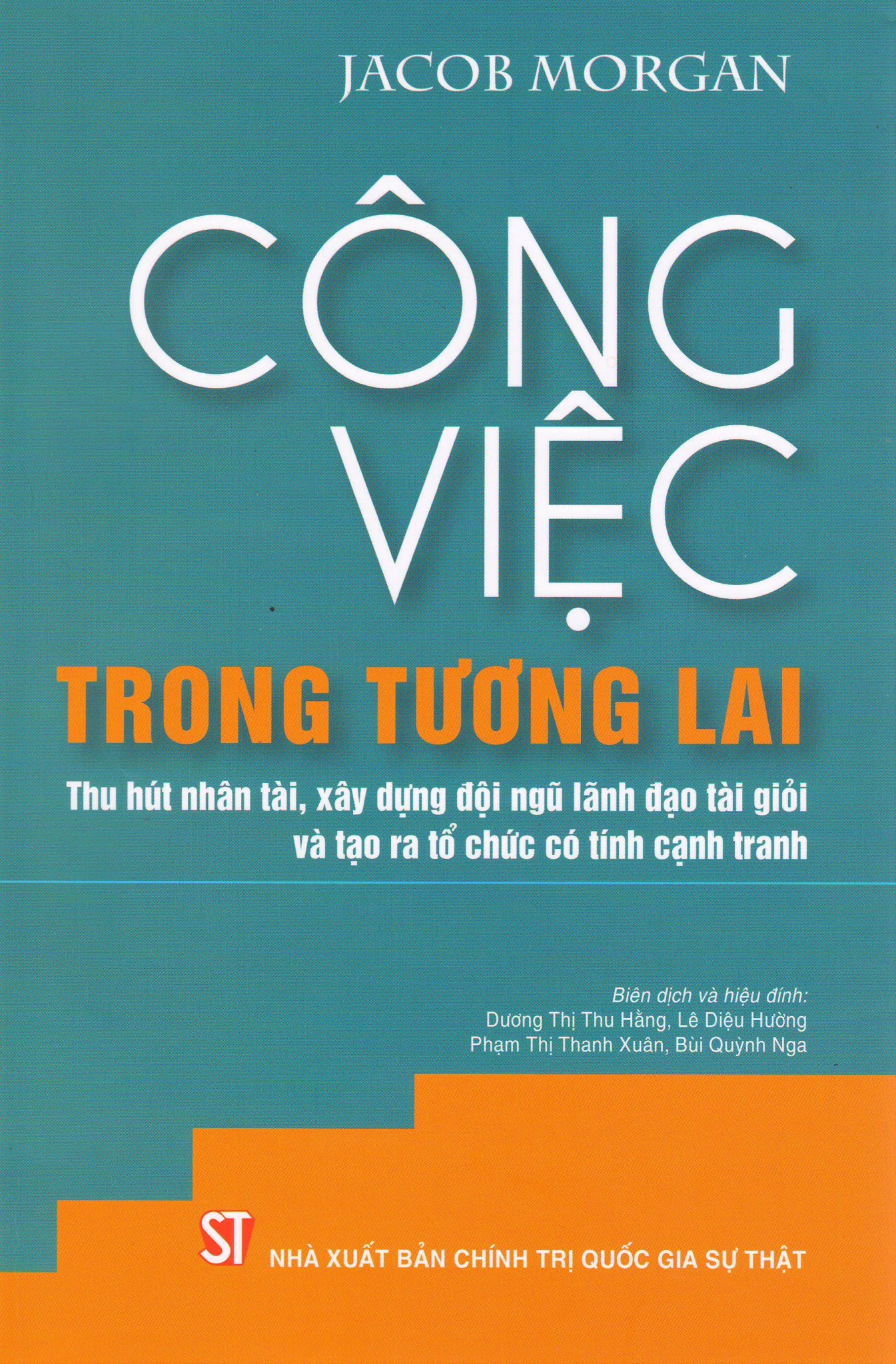 Công việc trong tương lai: Thu hút nhân tài, xây dựng đội ngũ lãnh đạo tài giỏi và tạo ra tổ chức có tính cạnh tranh (Xuất bản lần thứ hai)