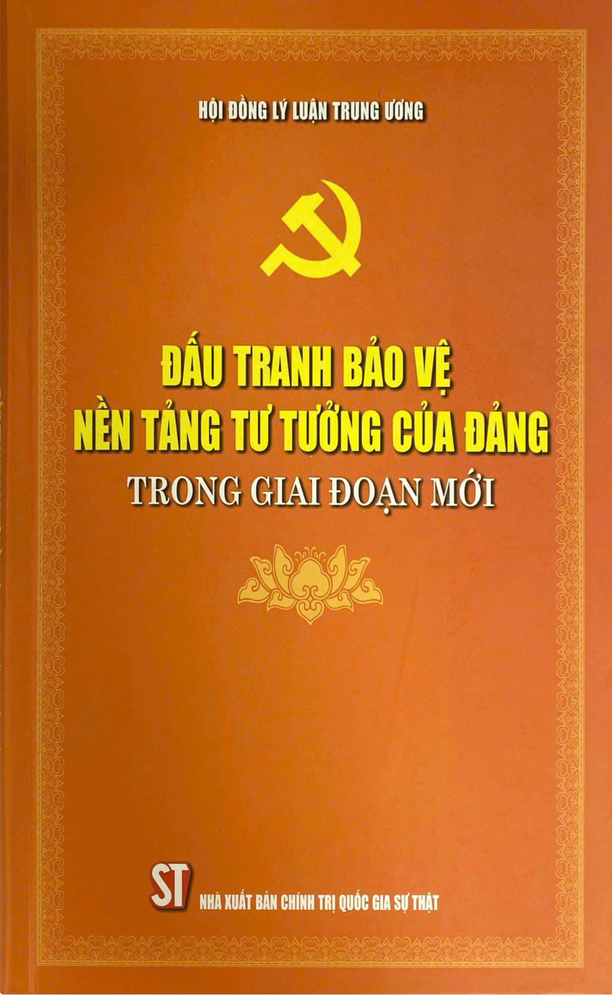 Đấu tranh bảo vệ nền tảng tư tưởng của Đảng trong giai đoạn mới
