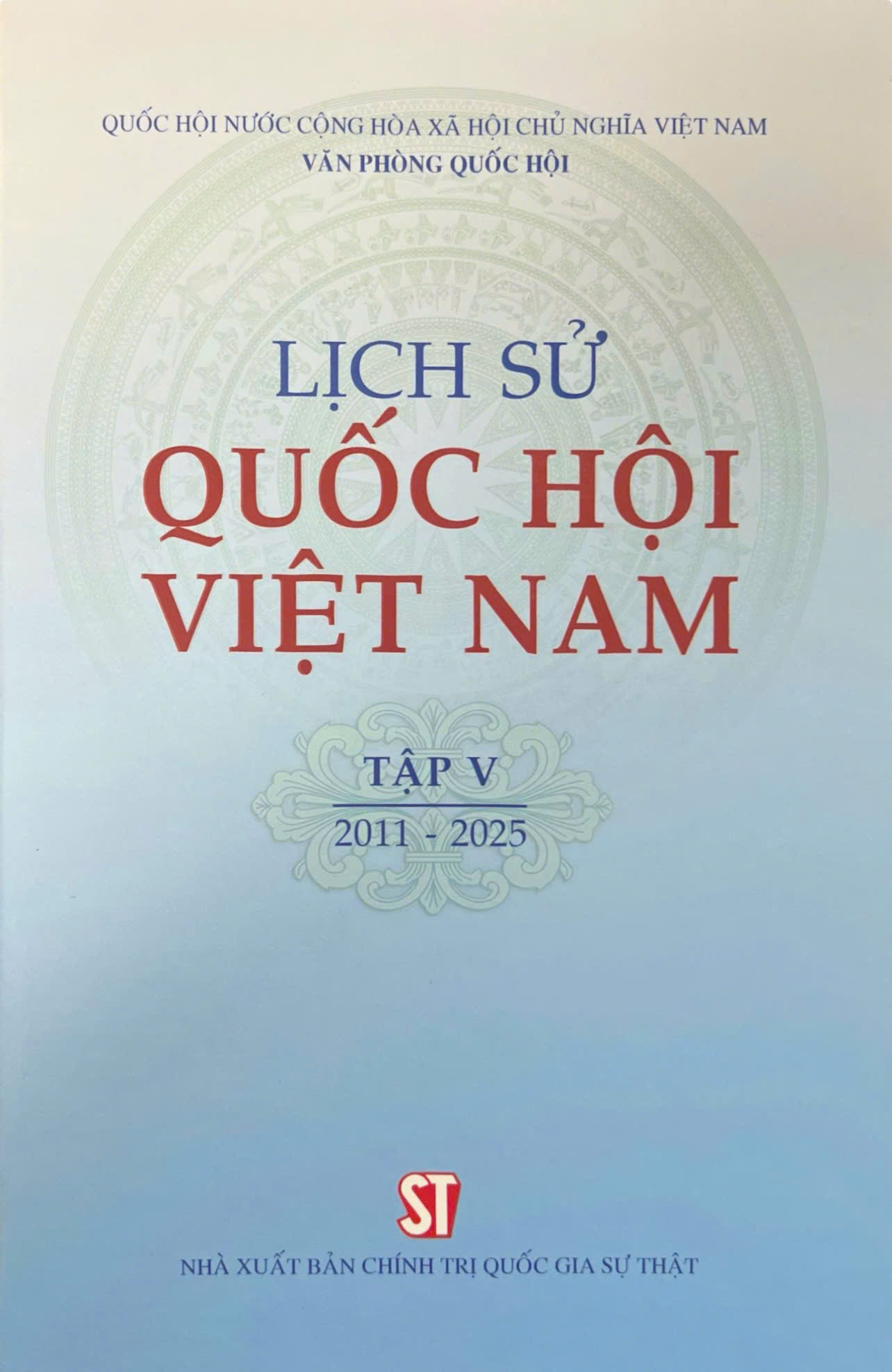 Lịch sử Quốc hội Việt Nam, tập V (2011 - 2025)