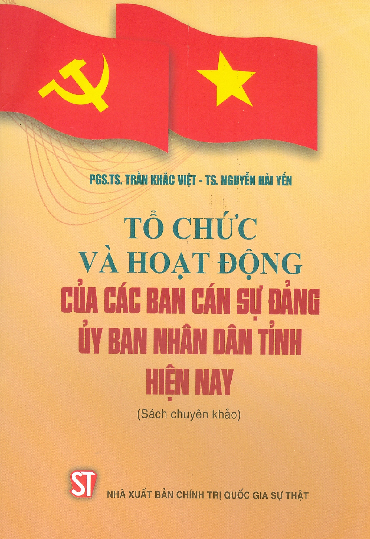 Tổ chức và hoạt động của các ban cán sự đảng ủy ban nhân dân tỉnh hiện nay (Sách chuyên khảo)