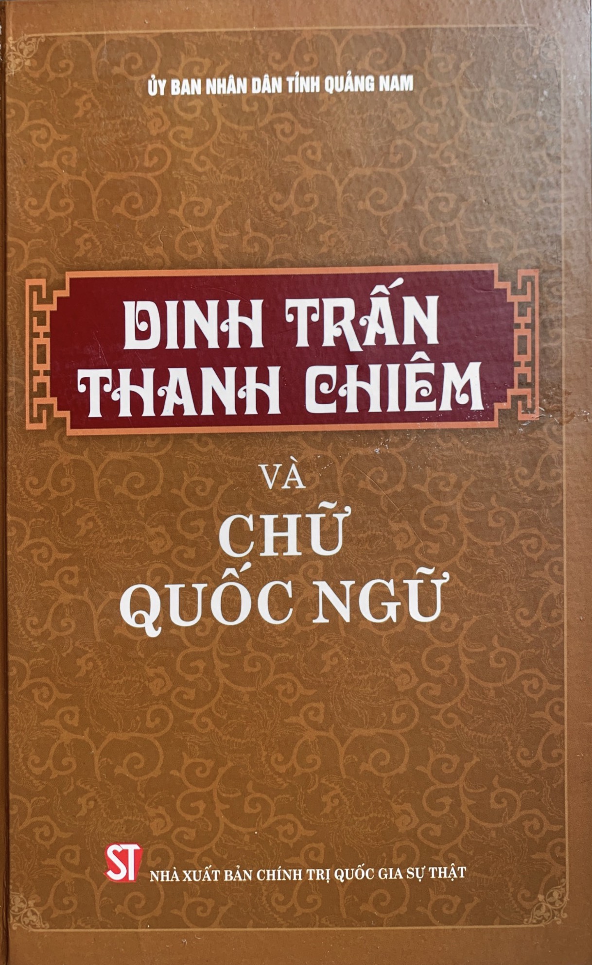 Dinh trấn Thanh Chiêm và chữ Quốc Ngữ