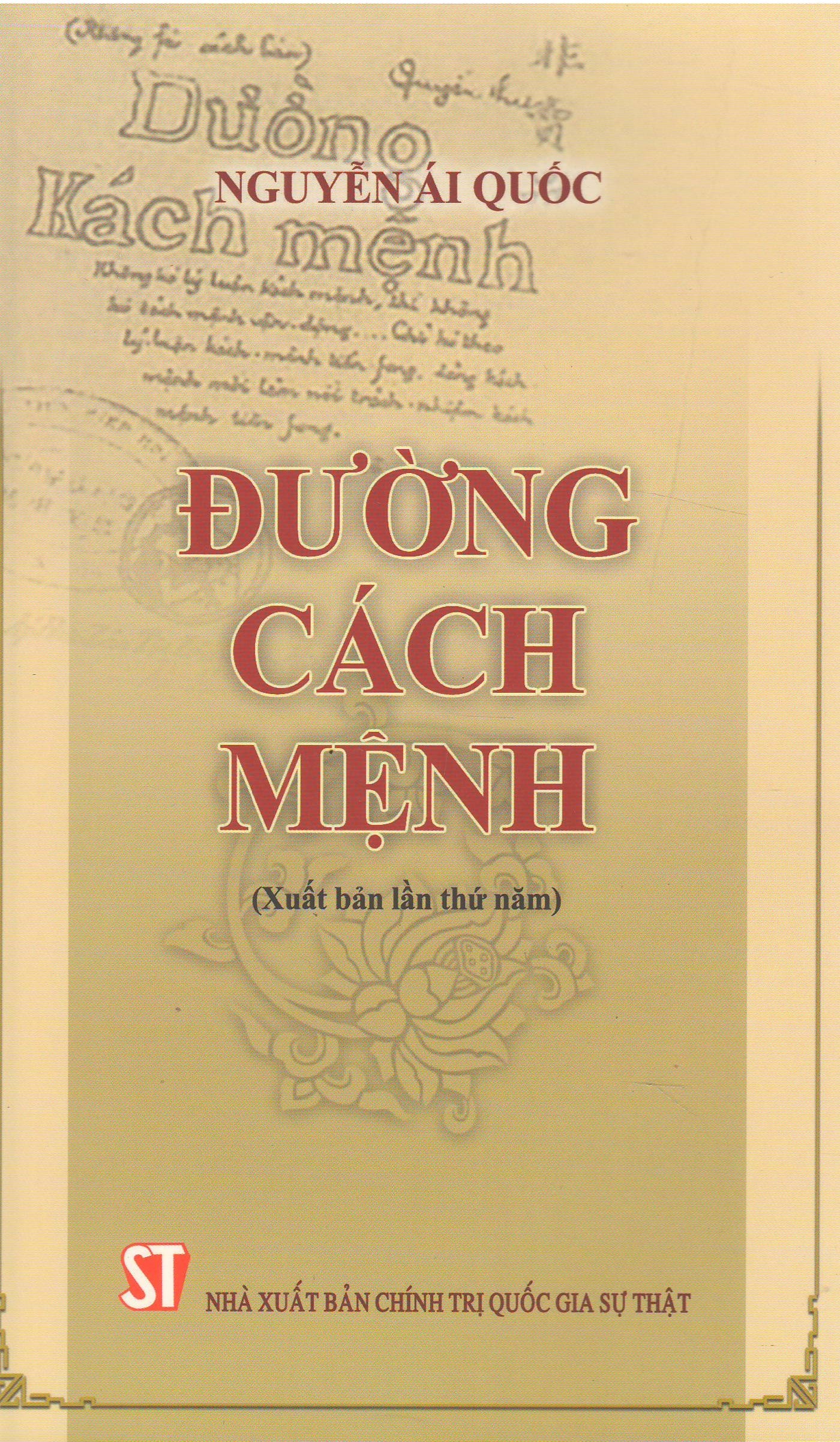 Đường Cách mệnh (Xuất bản lần thứ năm)