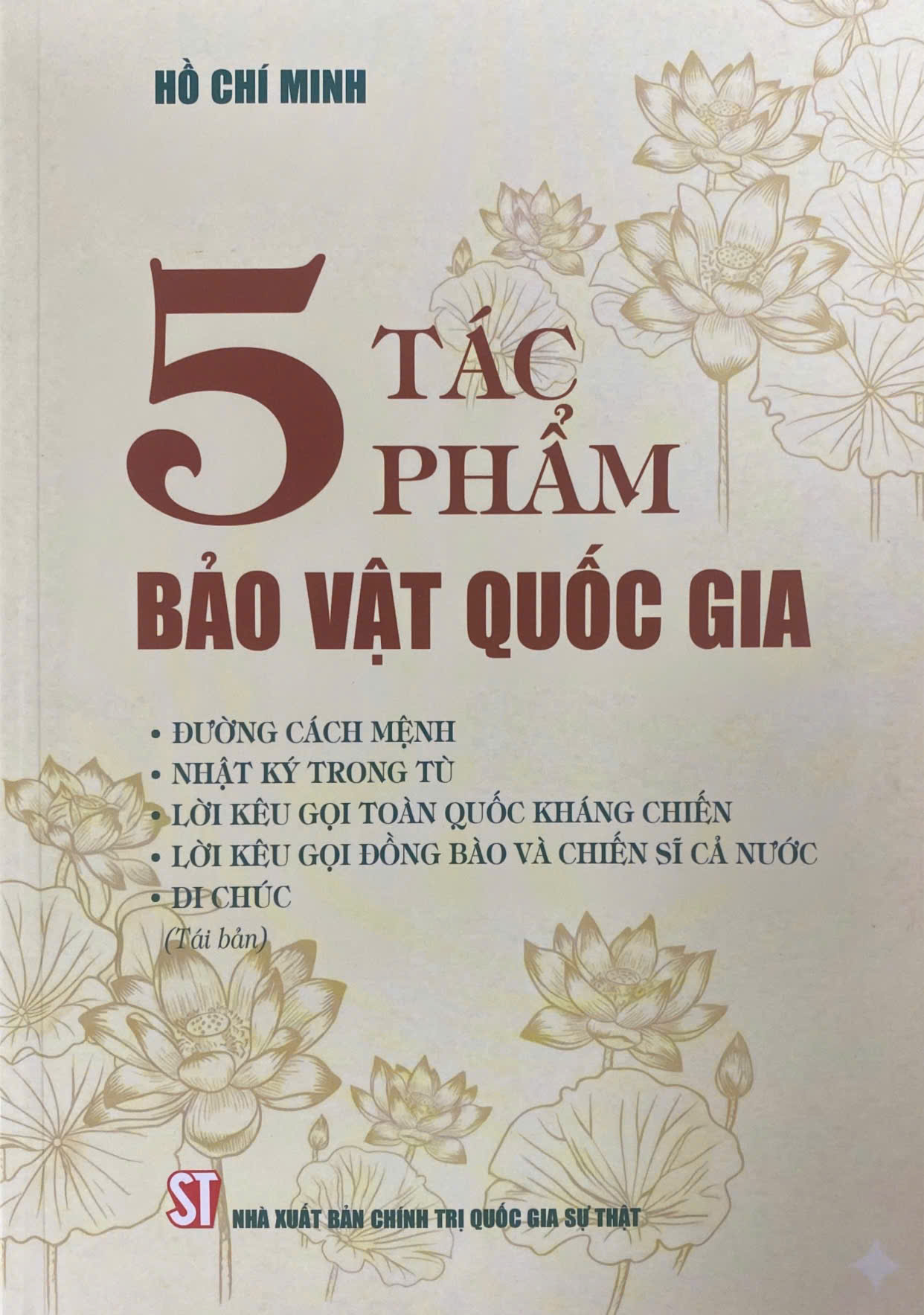5 tác phẩm bảo vật quốc gia (Đường cách mệnh, Nhật ký trong tù, Lời kêu gọi toàn quốc kháng chiến, Lời kêu gọi đồng bào và chiến sĩ cả nước, Di chúc) (Tái bản)