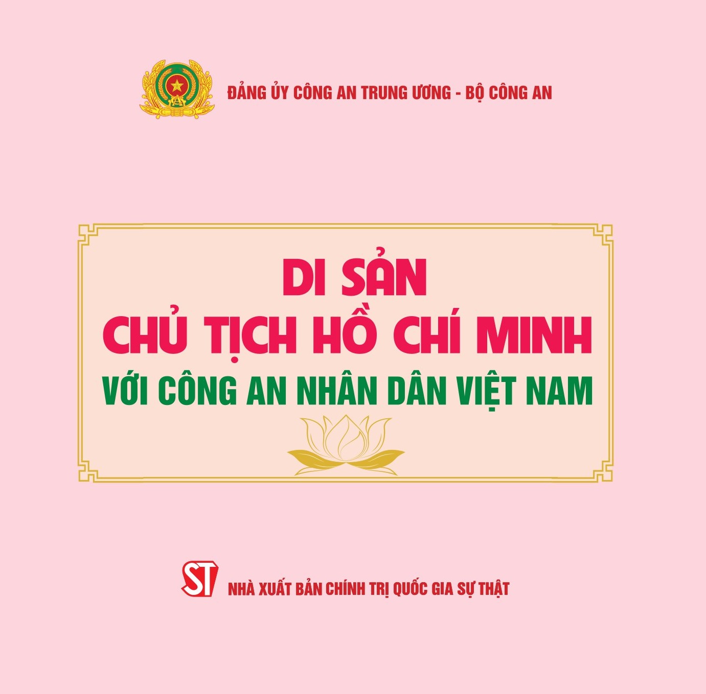 Di sản Chủ tịch Hồ Chí Minh với Công an nhân dân Việt Nam