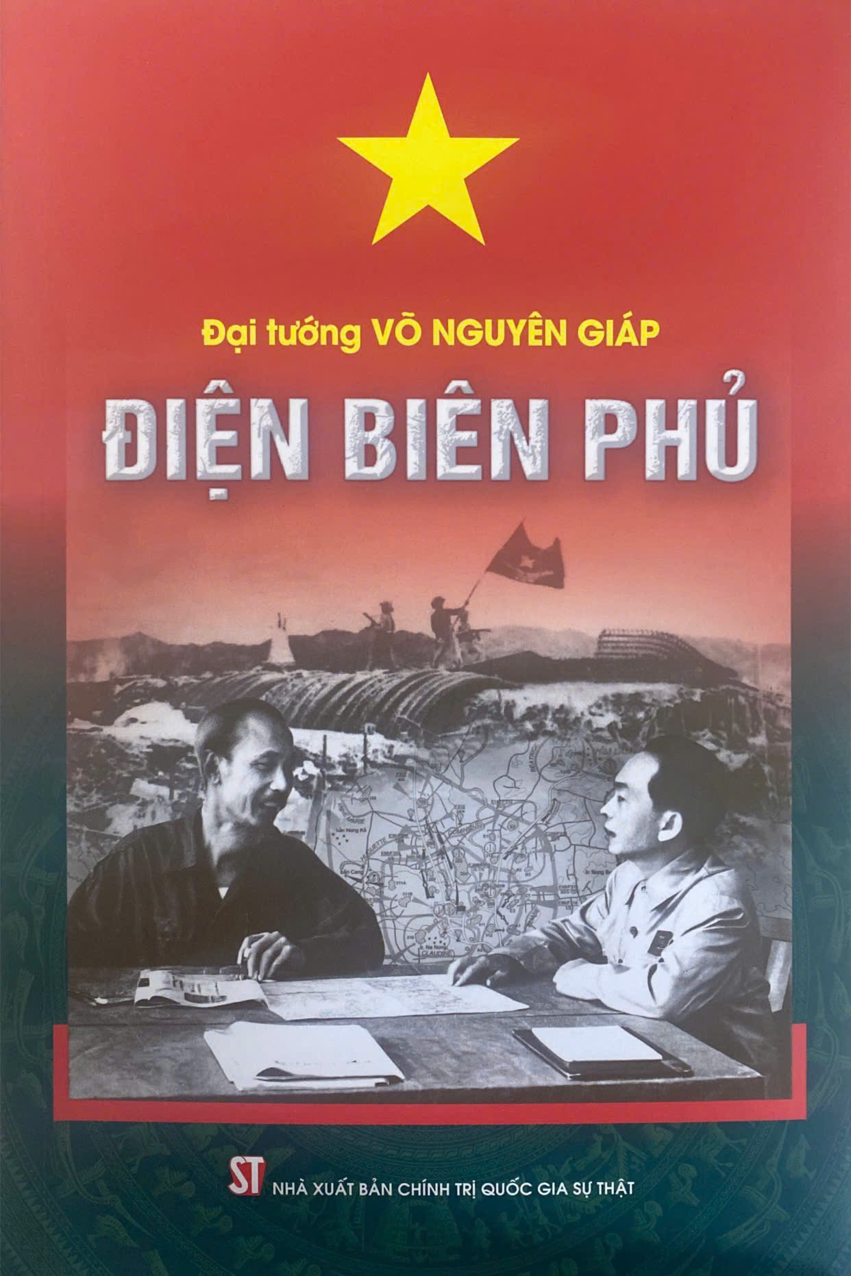 Điện Biên Phủ
