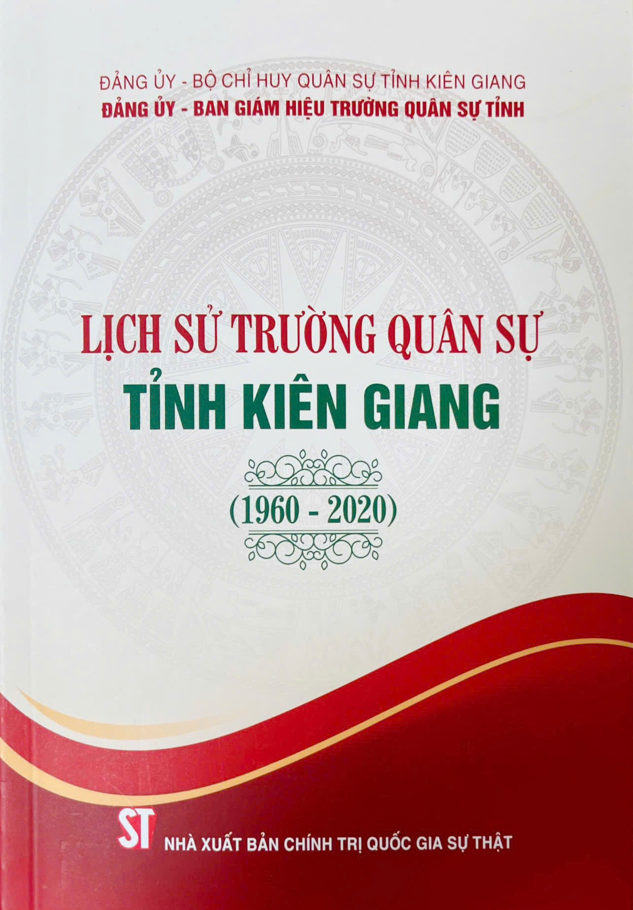 Lịch sử Trường Quân sự tỉnh Kiên Giang (1960 - 2020)