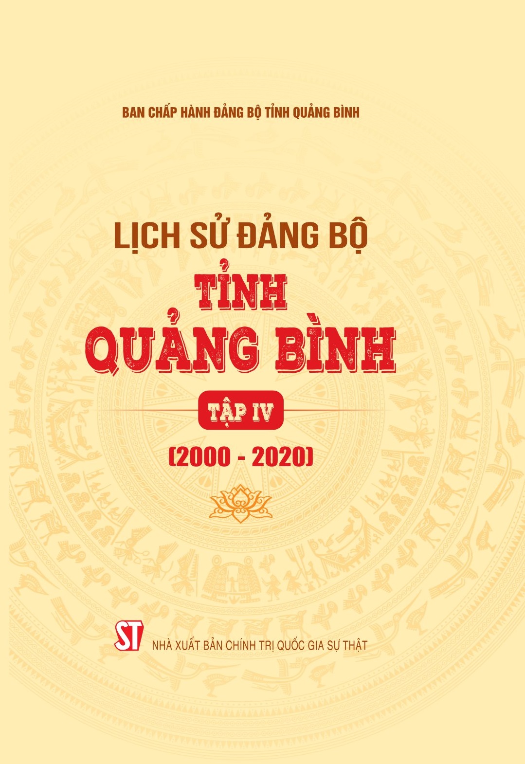 Lịch sử Đảng bộ tỉnh Quảng Bình, tập IV (2000 - 2020)
