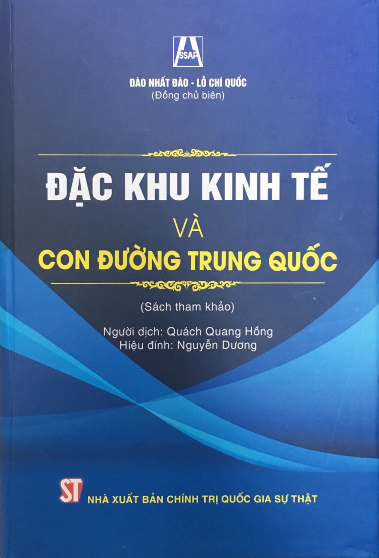 Đặc khu kinh tế và con đường Trung Quốc (Sách tham khảo)