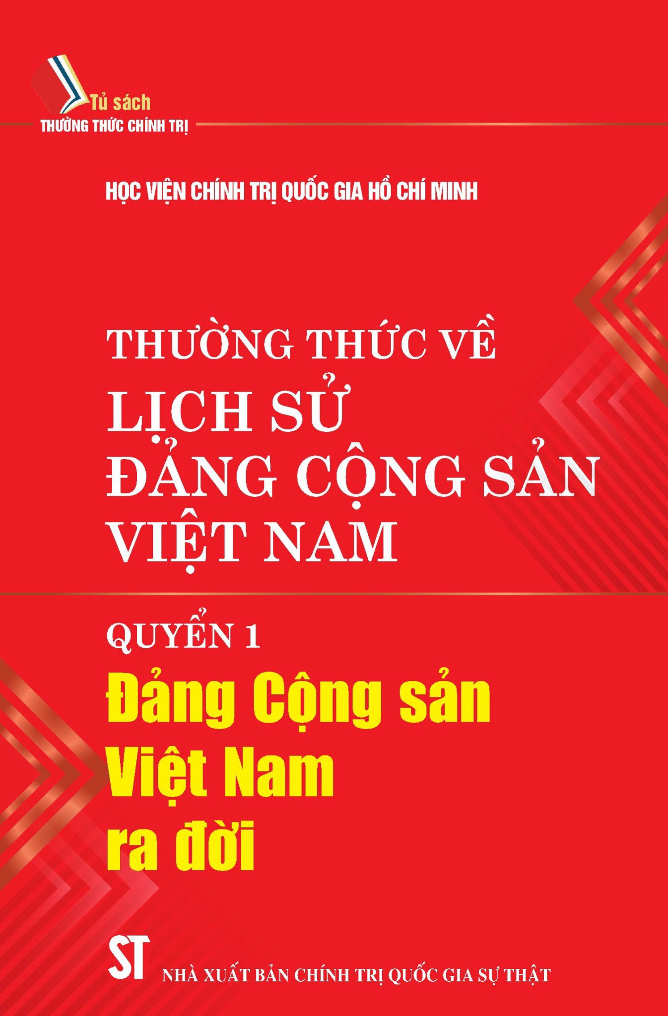 Thường thức về Lịch sử Đảng Cộng sản Việt Nam, Quyển 1 - Đảng Cộng sản Việt Nam ra đời