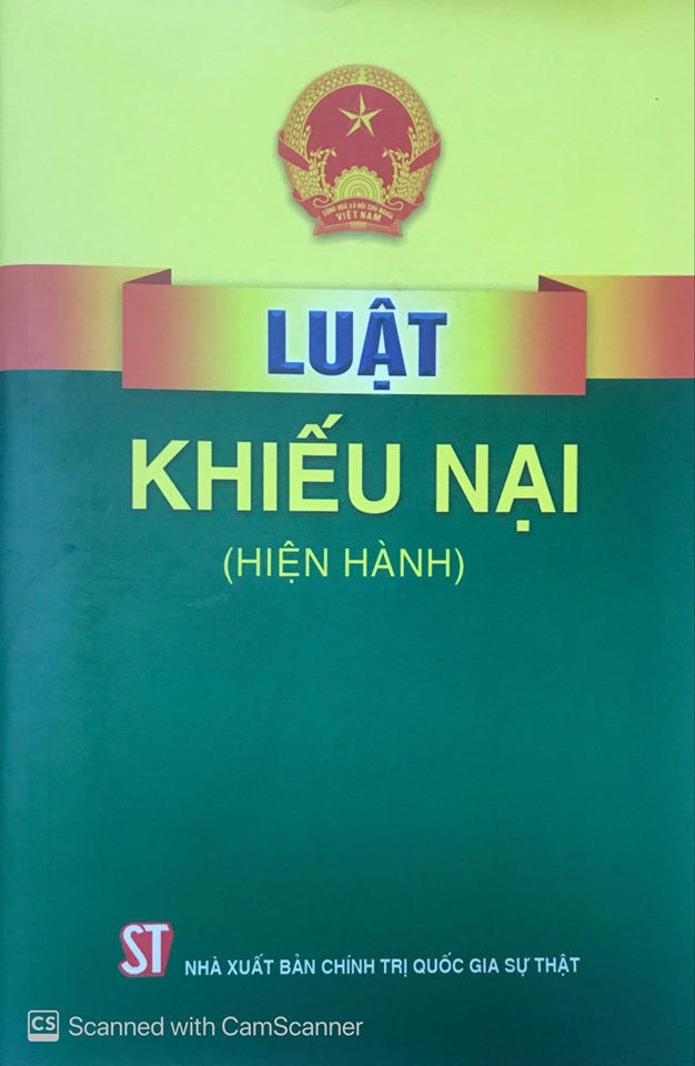 Luật Khiếu nại (hiện hành)