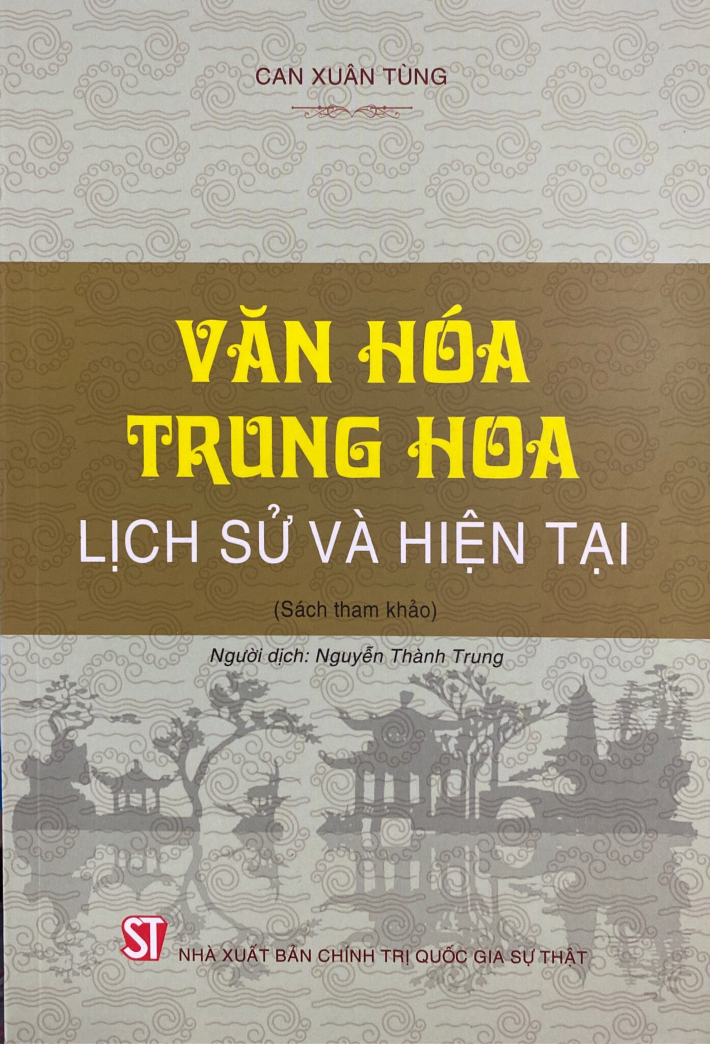 Văn hóa Trung Hoa - Lịch sử và hiện tại (Sách tham khảo)