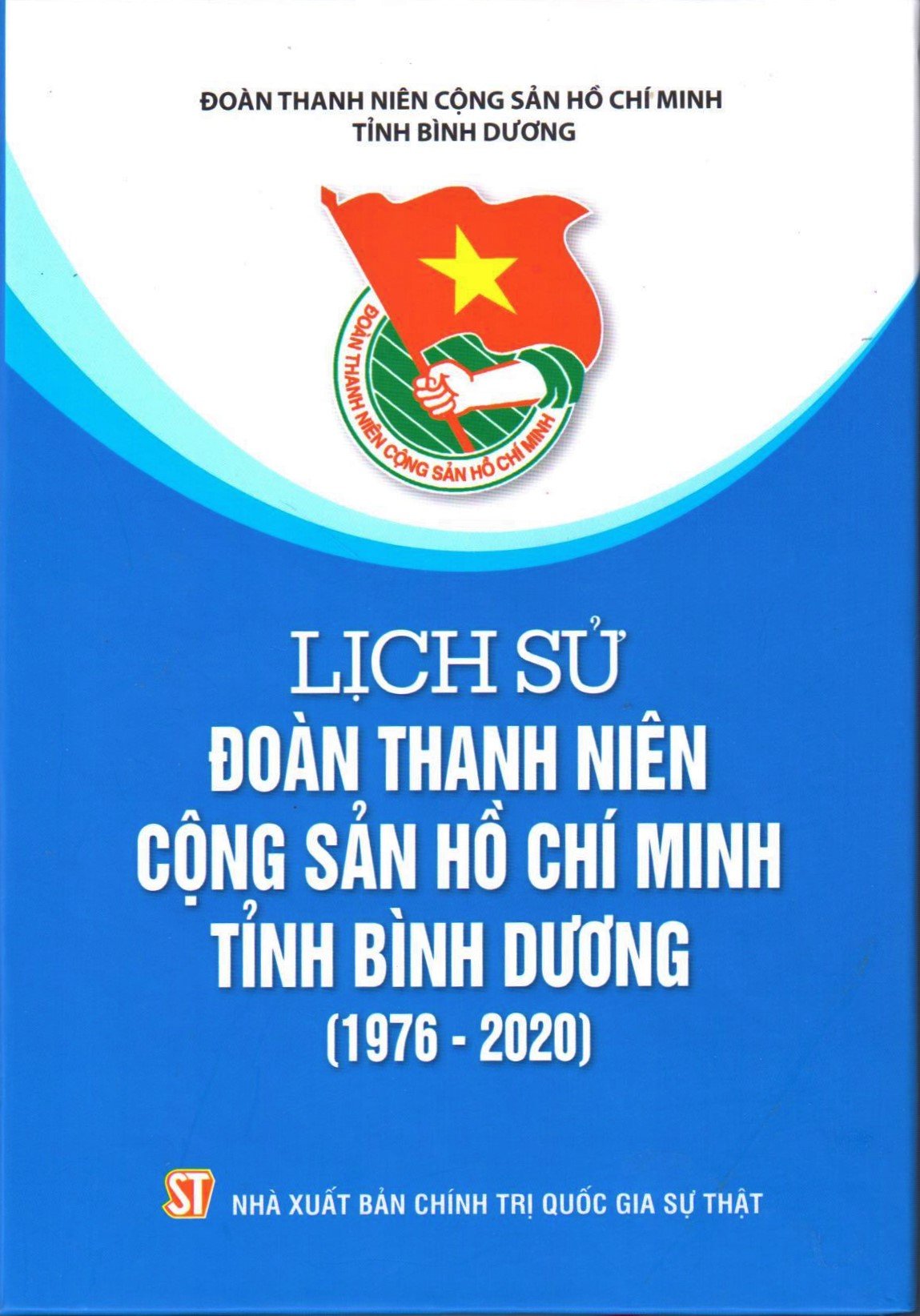 Lịch sử Đoàn Thanh niên Cộng sản Hồ Chí Minh tỉnh Bình Dương (1976 - 2020)