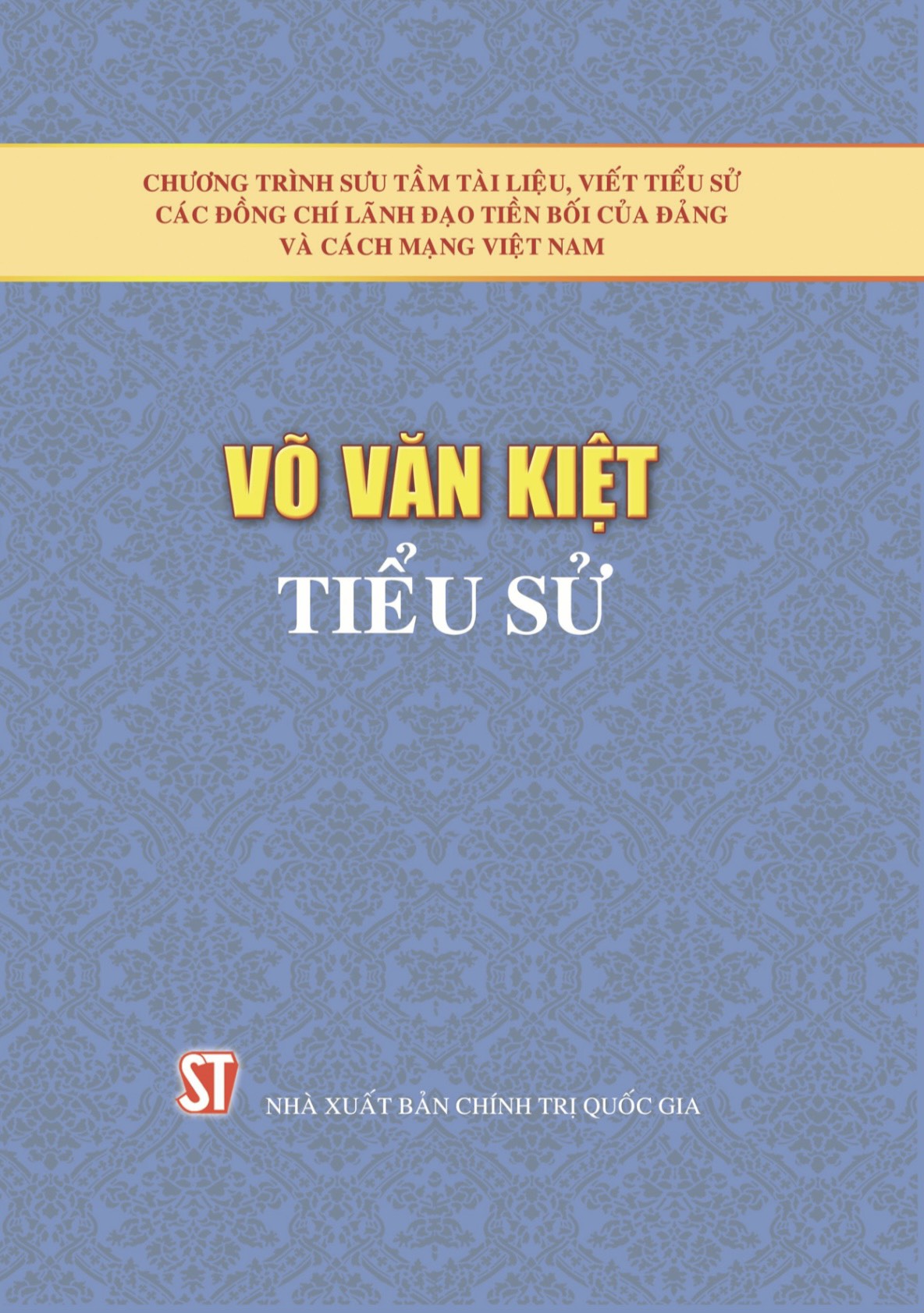 Võ Văn Kiệt - Tiểu sử