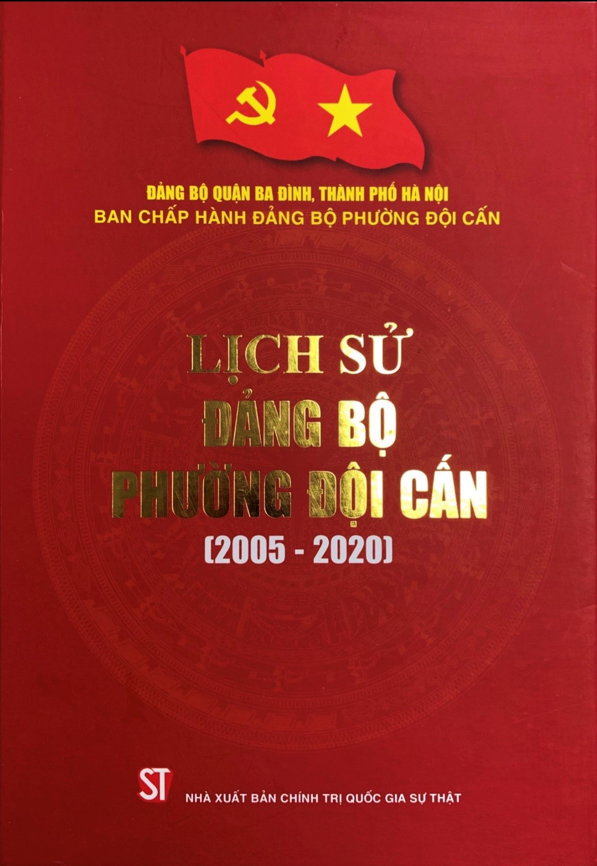 Lịch sử Đảng bộ phường Đội Cấn (2005 - 2020)