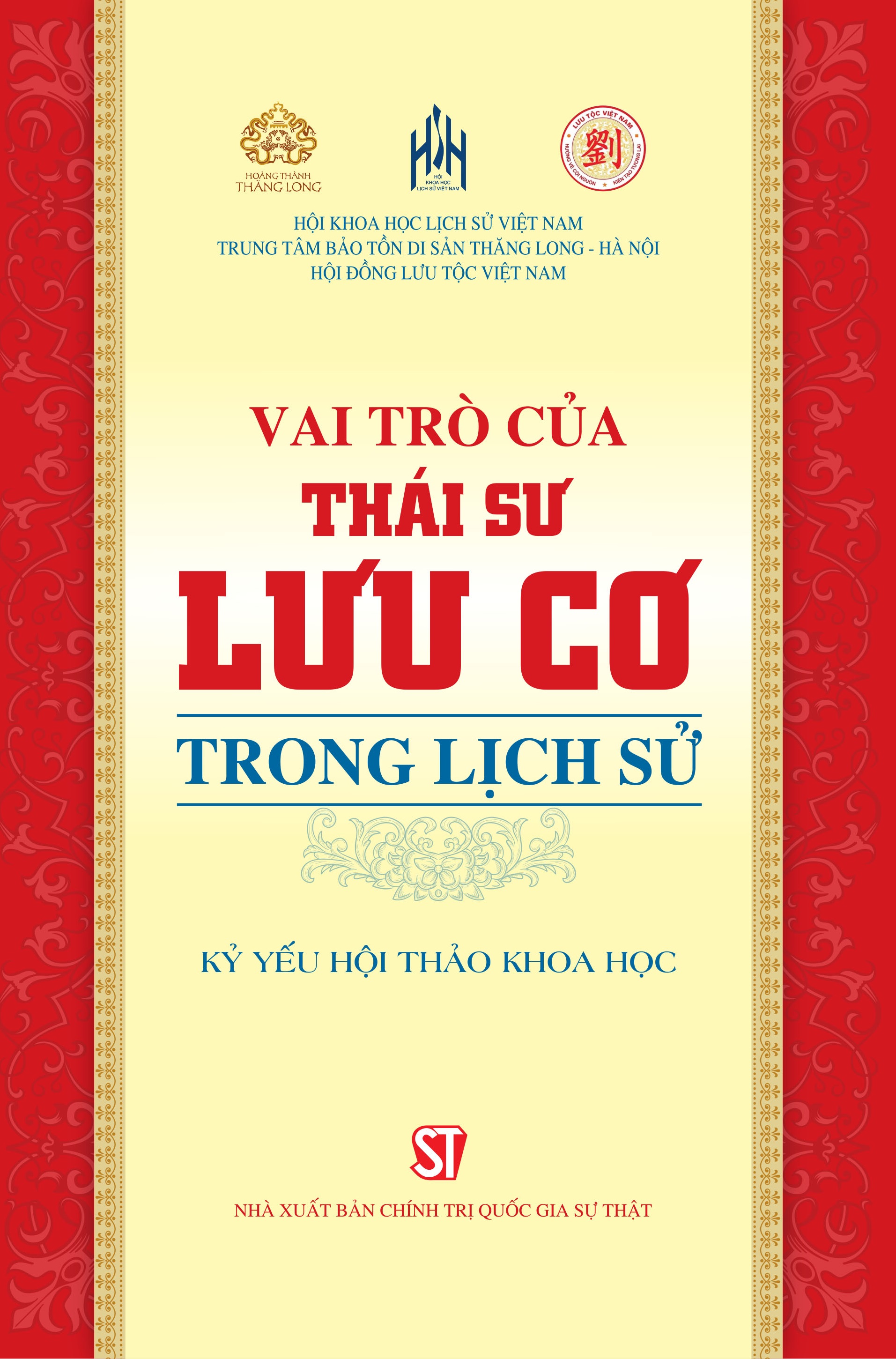 Vai trò của Thái sư Lưu Cơ trong lịch sử (Kỷ yếu Hội thảo khoa học)