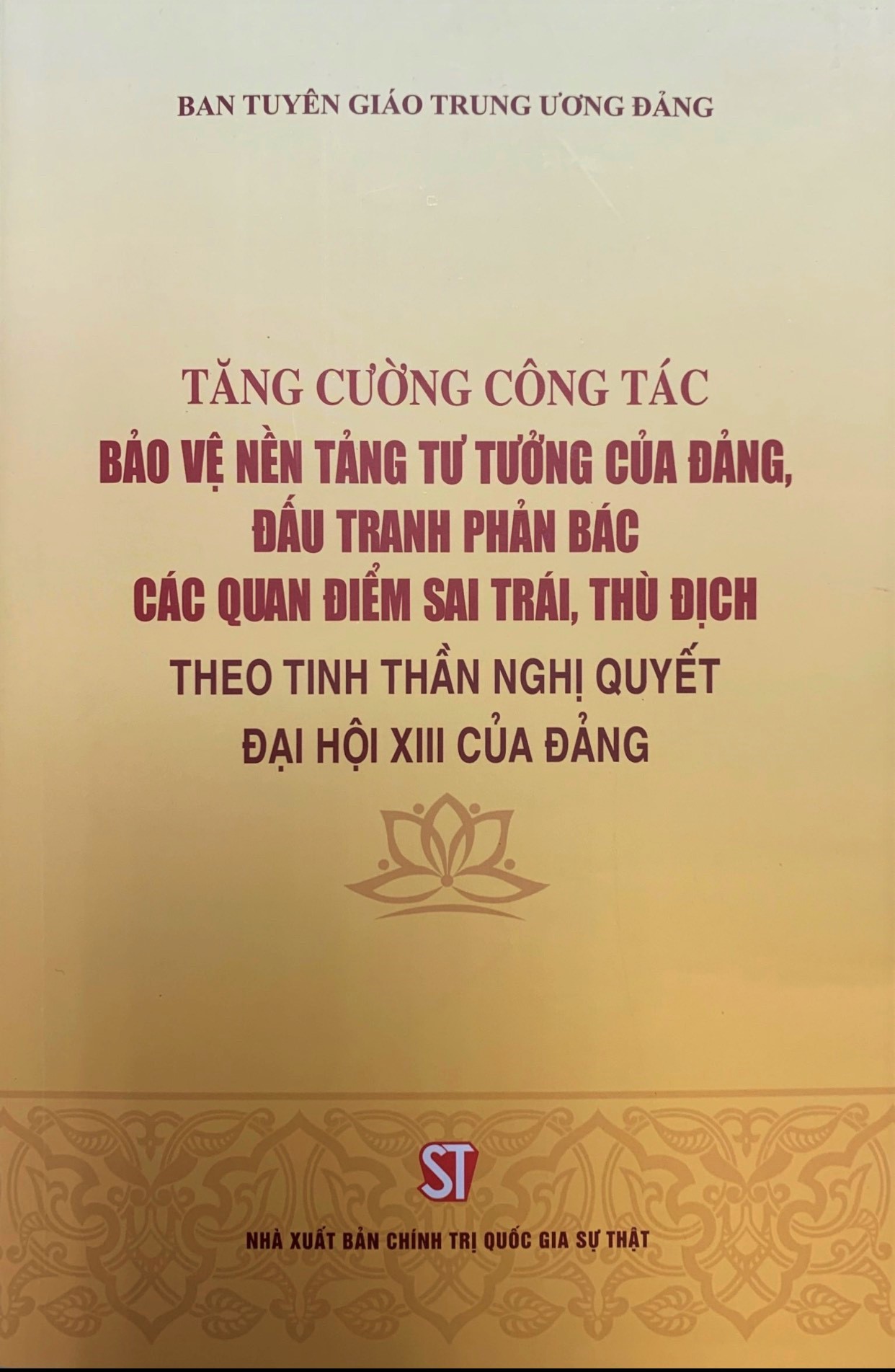 Tăng cường công tác bảo vệ nền tảng tư tưởng của Đảng, đấu tranh phản bác các quan điểm sai trái, thù địch theo tinh thần Nghị quyết Đại hội XIII của Đảng