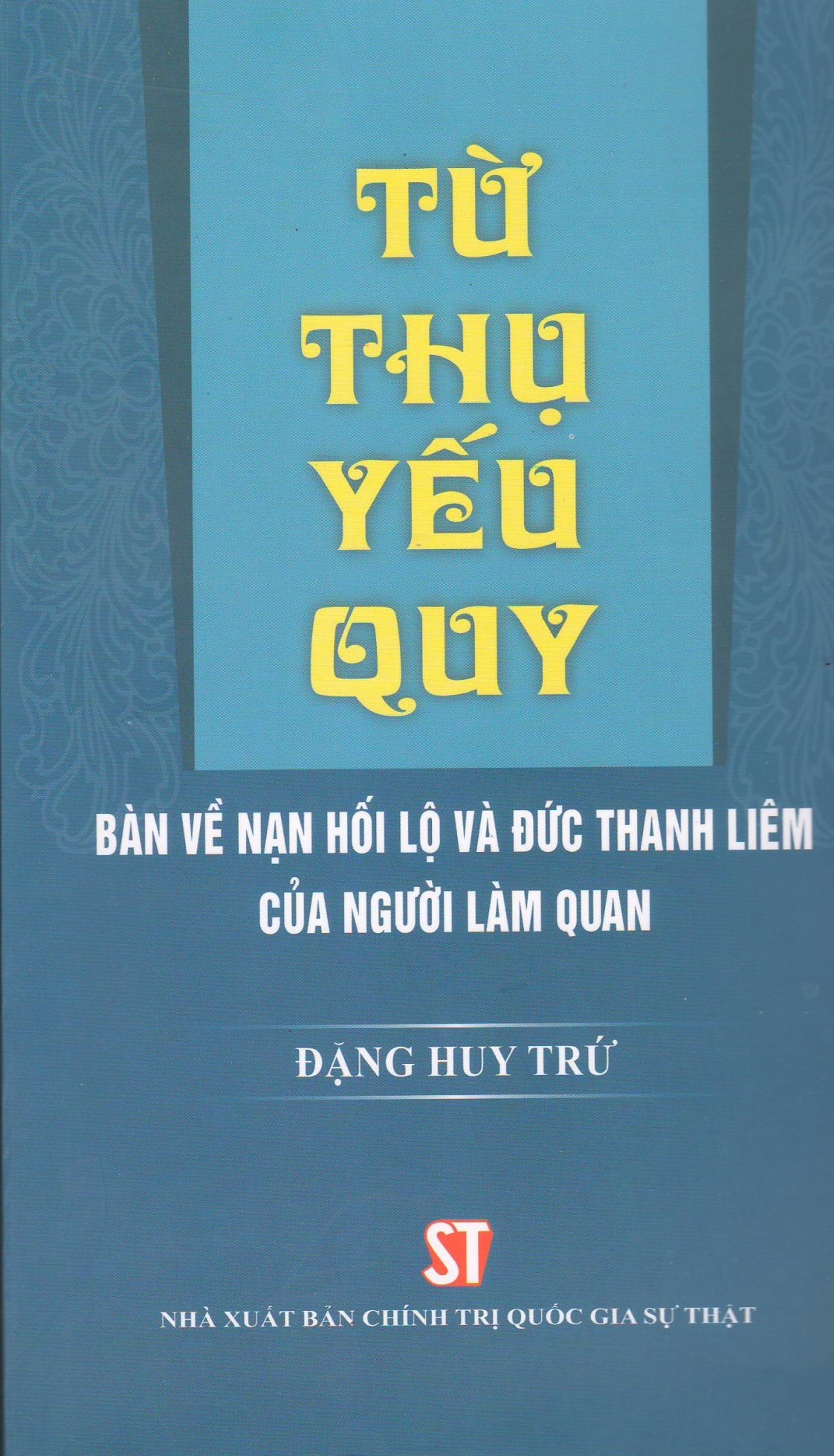 Từ thụ yếu quy - bàn về nạn hối lộ và đức thanh liêm của người làm quan