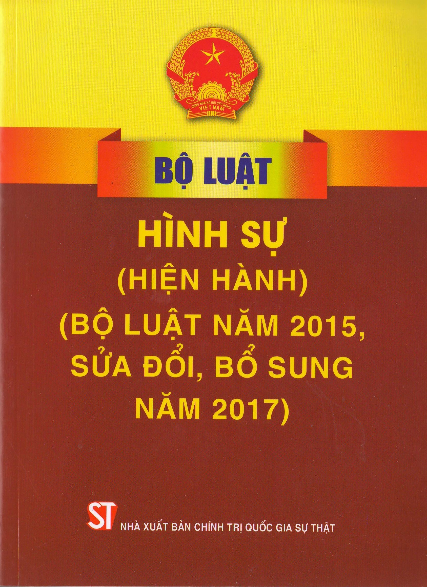 Bộ luật Hình sự (hiện hành) (Bộ luật năm 2015, sửa đổi, bổ sung năm 2017)