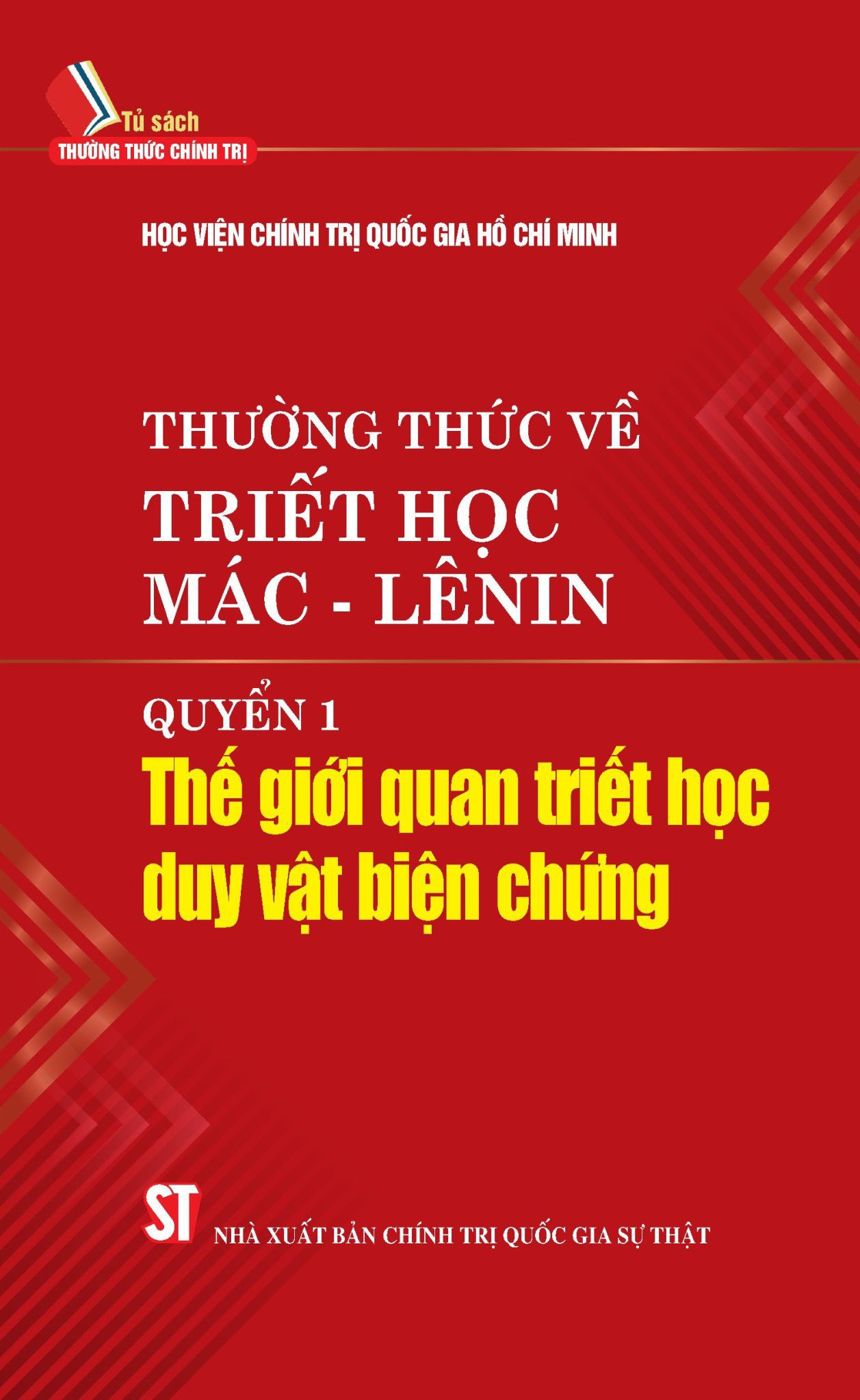 Thường thức về Triết học Mác - Lênin, quyển 1: Thế giới quan triết học duy vật biện chứng