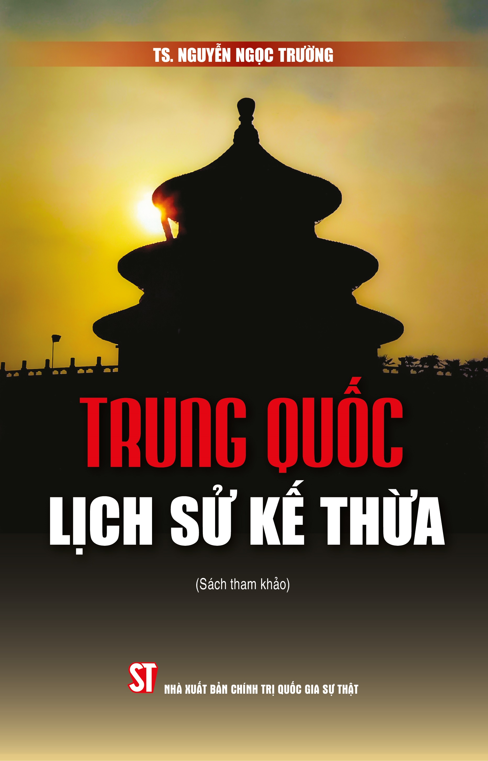 Trung Quốc - Lịch sử kế thừa