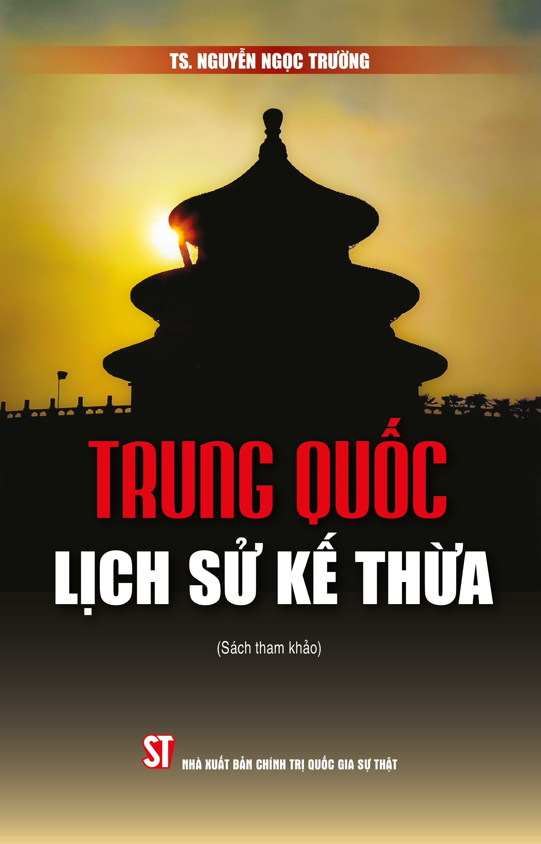 Trung Quốc - Lịch sử kế thừa