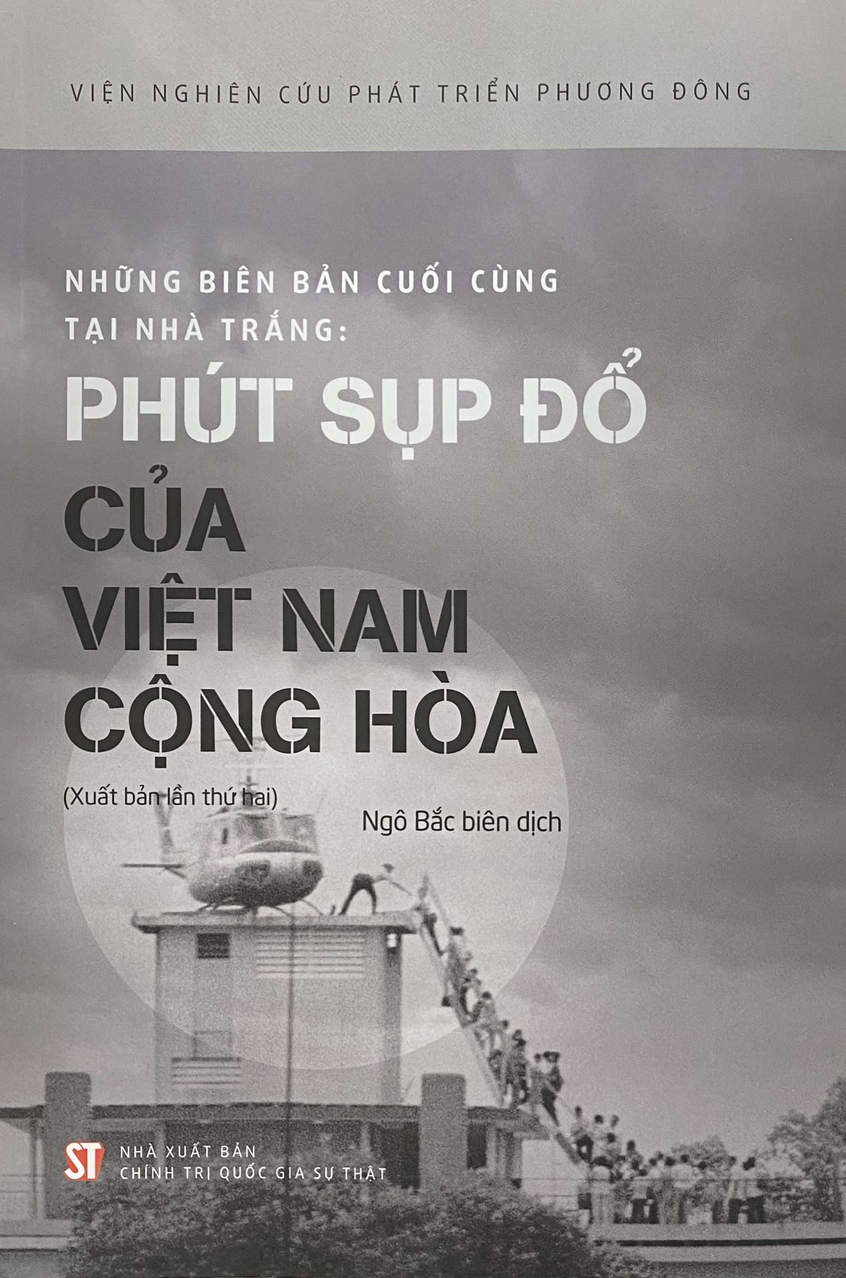 Những biên bản cuối cùng tại Nhà Trắng: Phút sụp đổ của Việt Nam Cộng hòa (Xuất bản lần thứ ba)