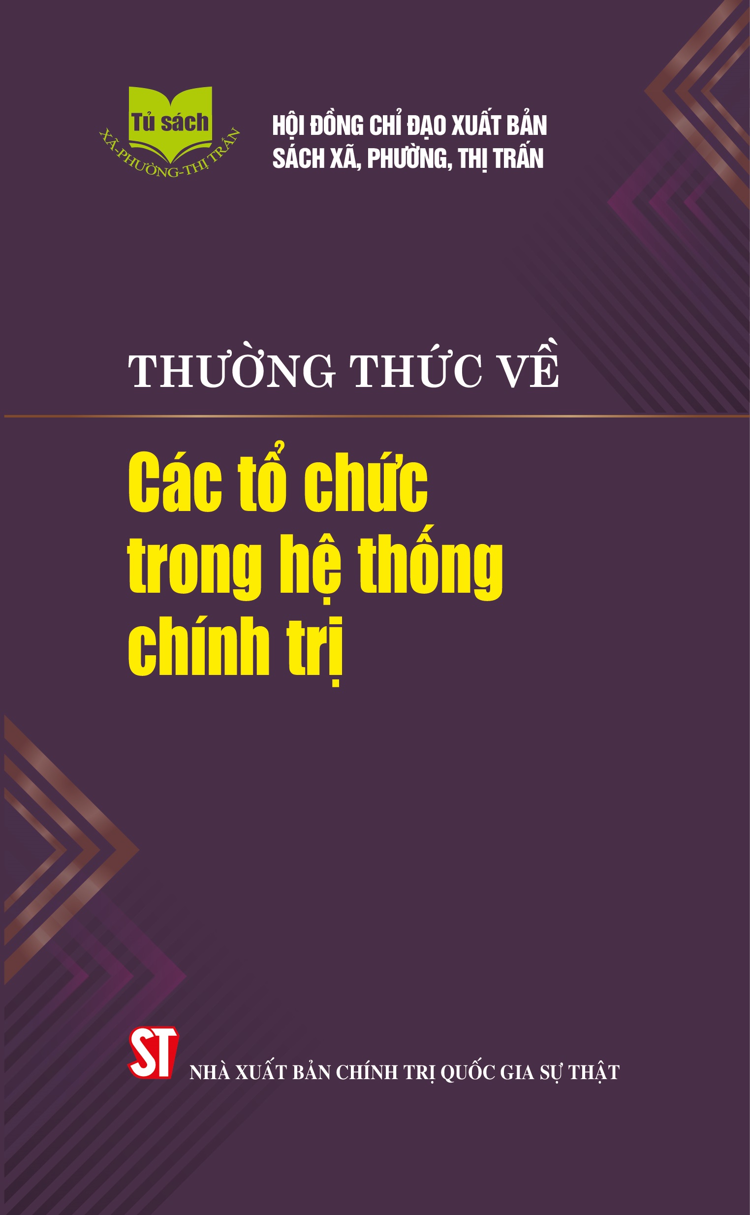 Thường thức về các tổ chức trong hệ thống chính trị