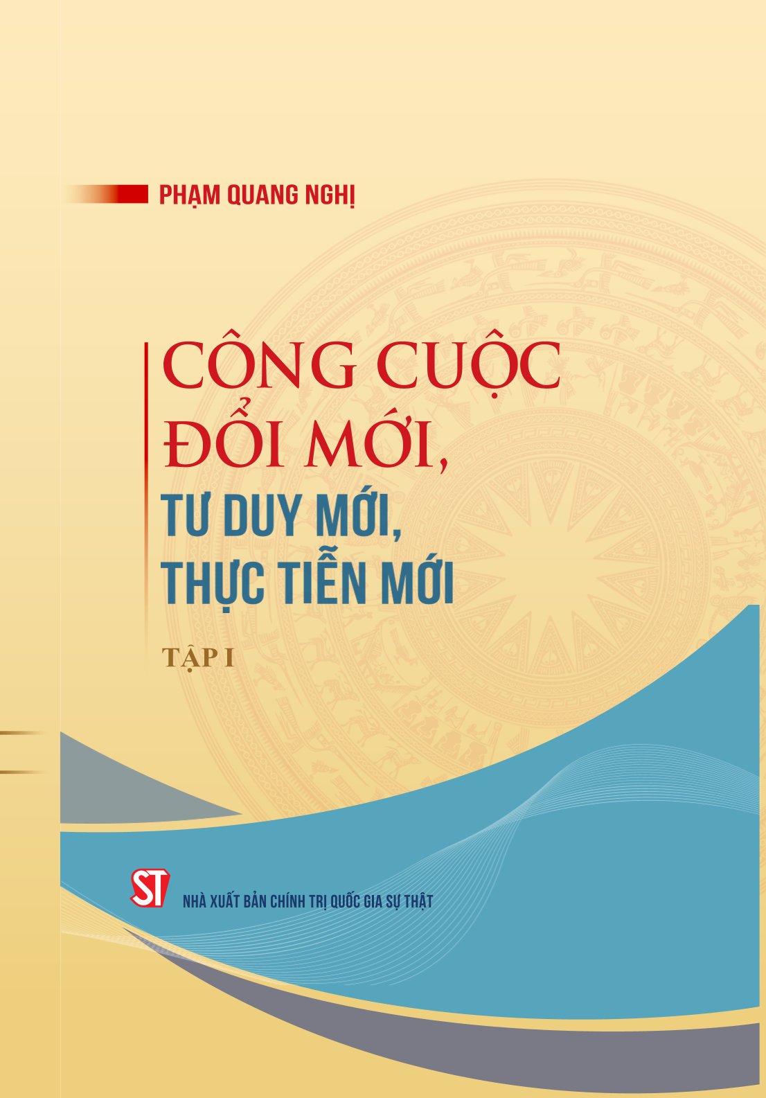 Công cuộc đổi mới, tư duy mới, thực tiễn mới (2 tập)