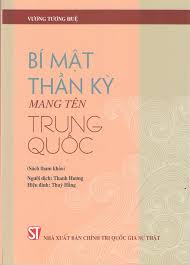 Bí mật thần kỳ mang tên Trung Quốc (Sách tham khảo)