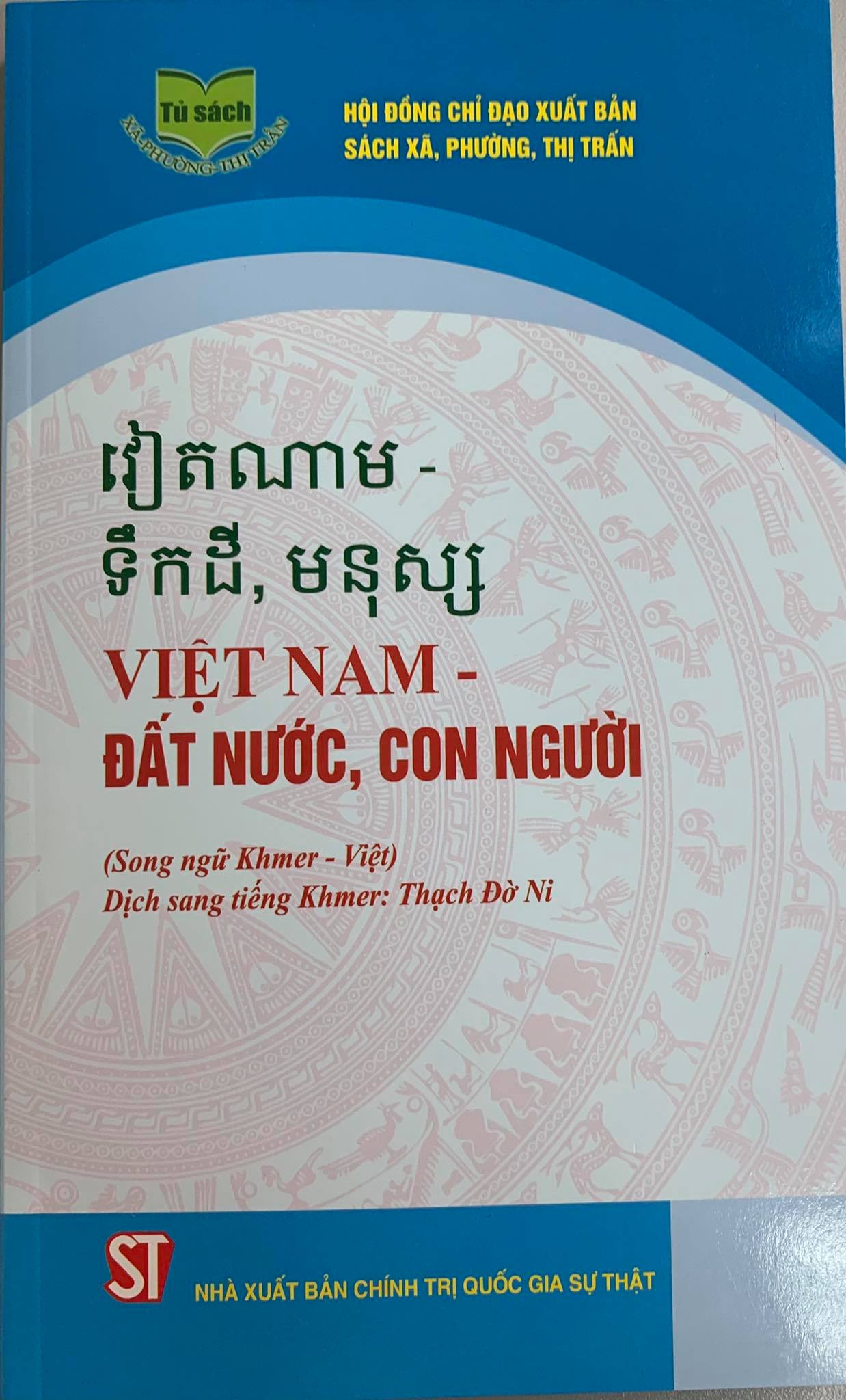Việt Nam - đất nước, con người (Song ngữ Khmer - Việt)