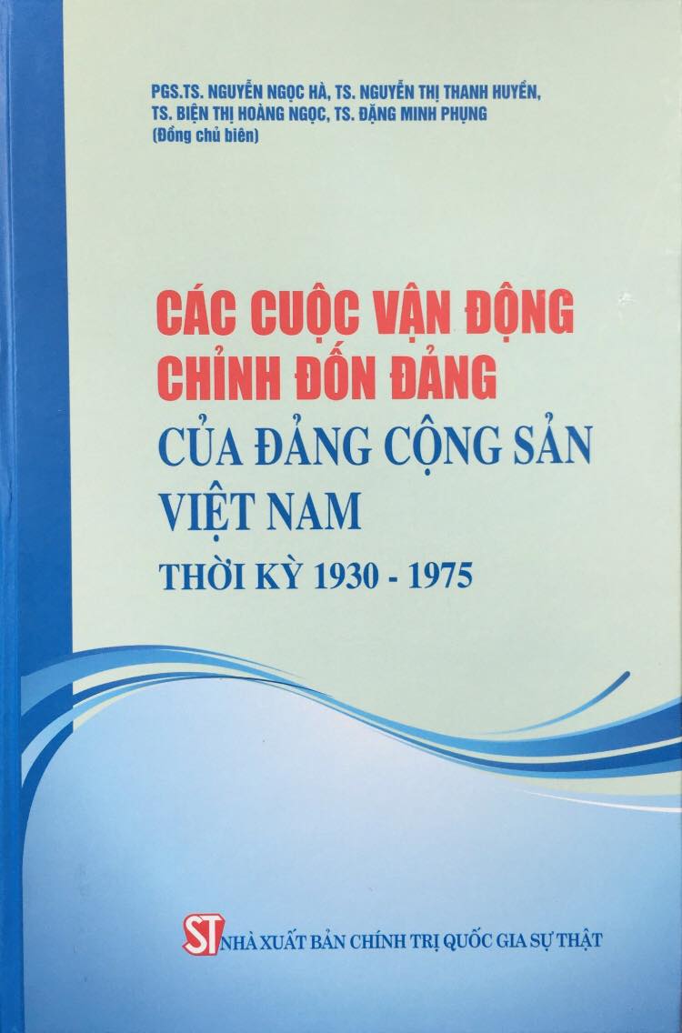 Các cuộc vận động chỉnh đốn Đảng của Đảng Cộng sản Việt Nam thời kỳ 1930 - 1975