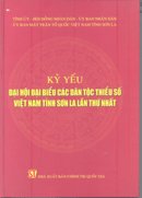 Kỷ yếu Đại hội đại biểu các dân tộc thiểu số Việt Nam tỉnh Sơn La lần thứ nhất 