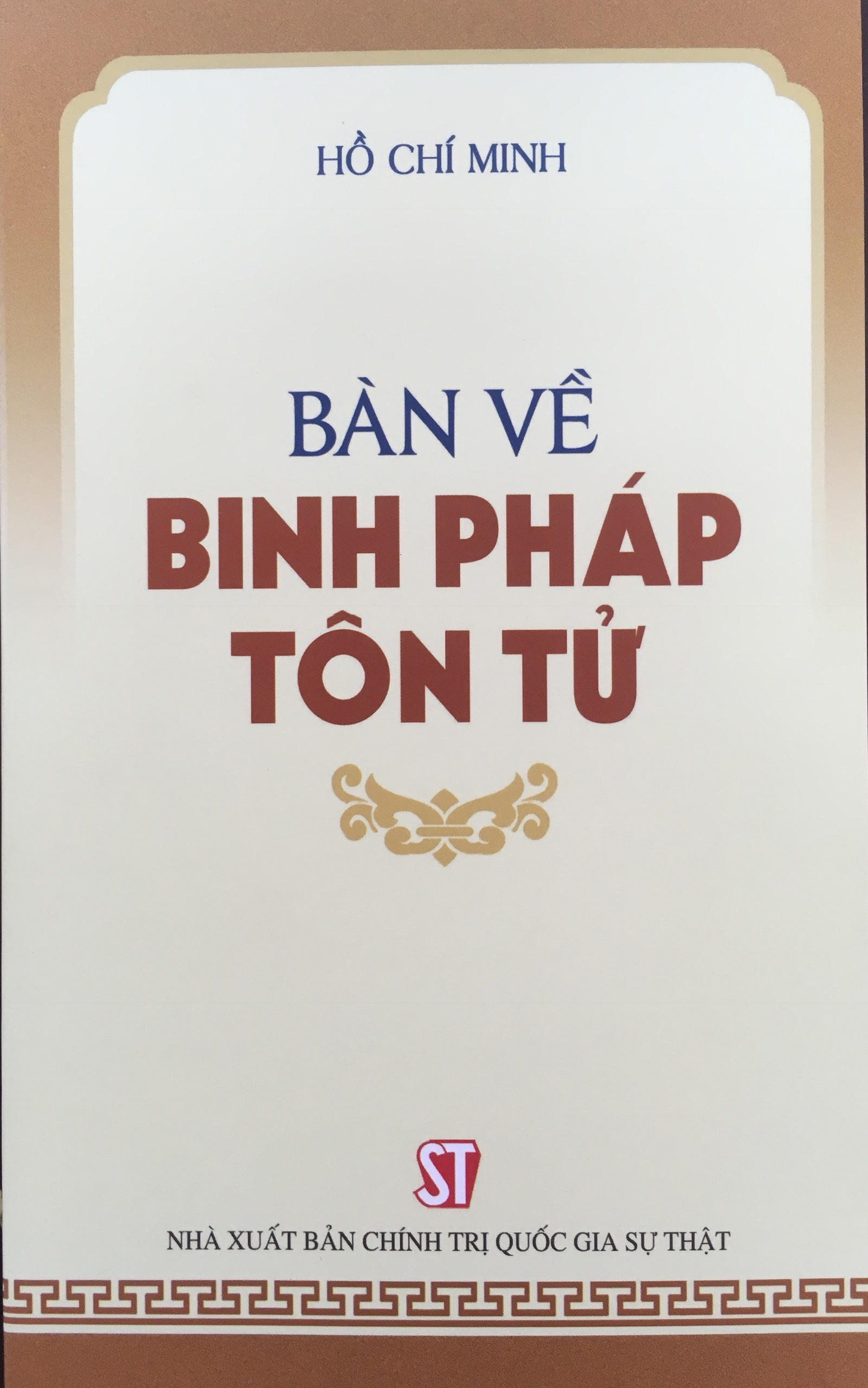 Bàn về binh pháp tôn tử