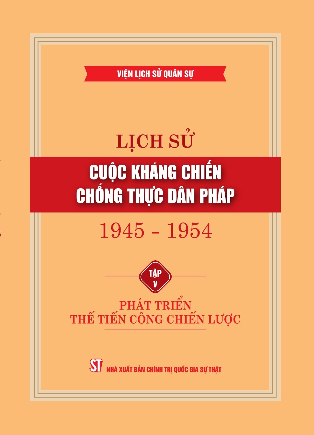 Lịch sử cuộc kháng chiến chống thực dân Pháp 1945 - 1954, Tập V: Phát triển thế tiến công chiến lược