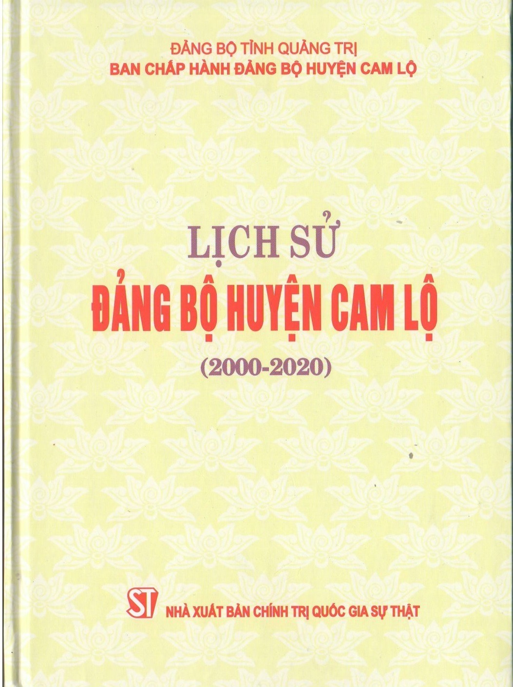 Lịch sử đảng bộ huyện Cam Lộ (2000 - 2020)